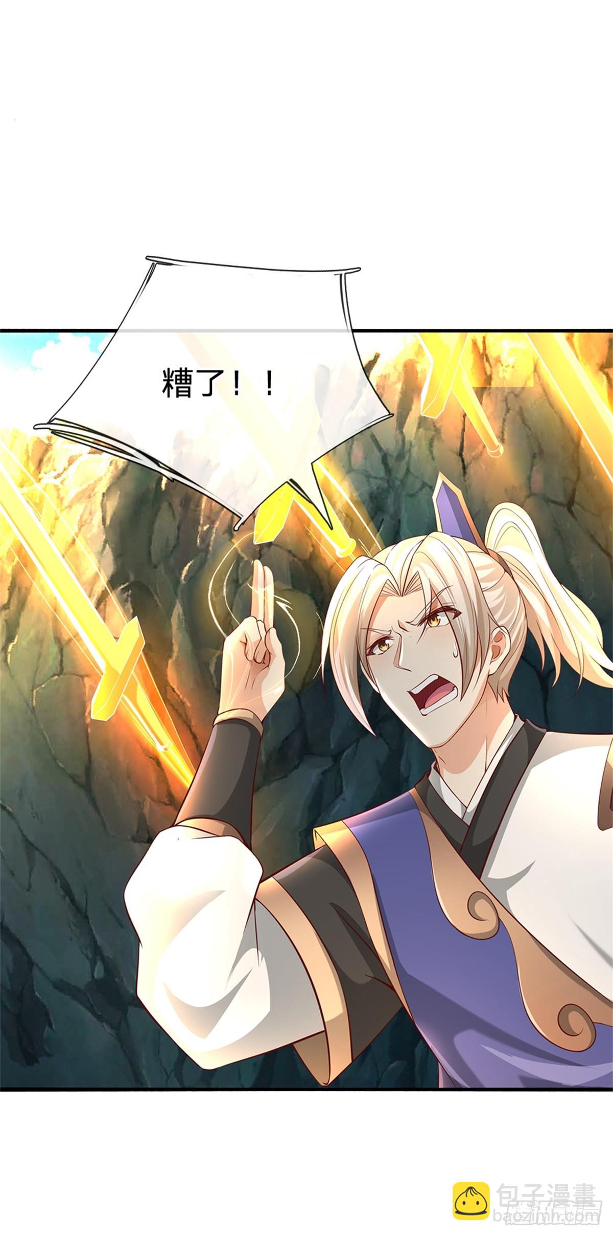 第46话 万念俱灰(1/2)-第46话