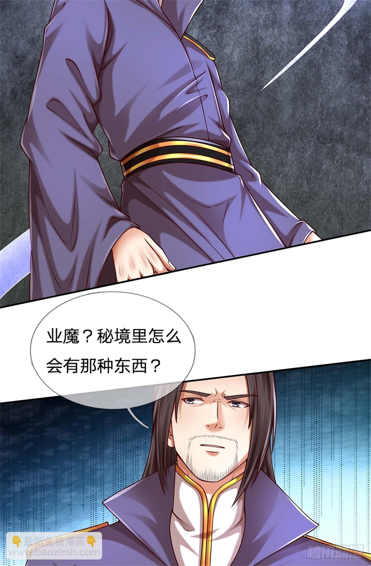 第46话 万念俱灰(1/2)-第46话