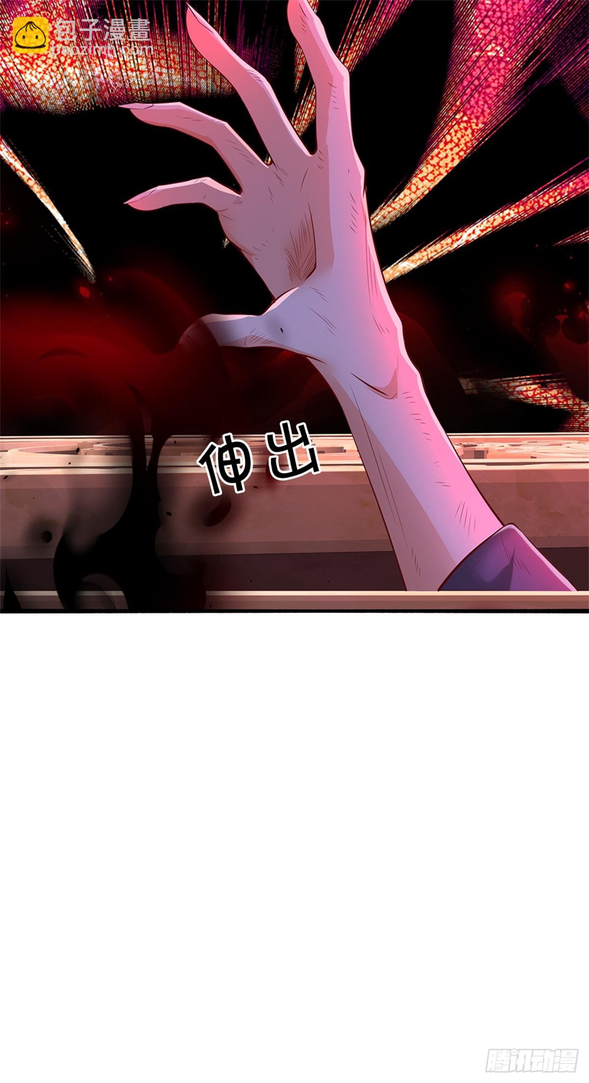 第46话 万念俱灰(1/2)-第46话