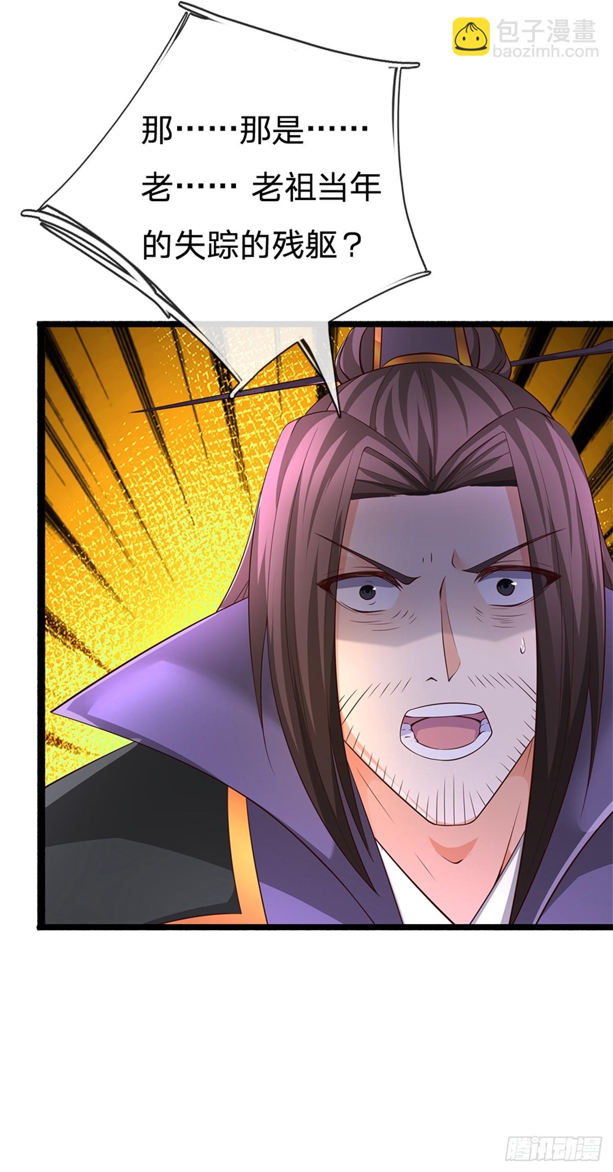 第46话 万念俱灰(1/2)-第46话