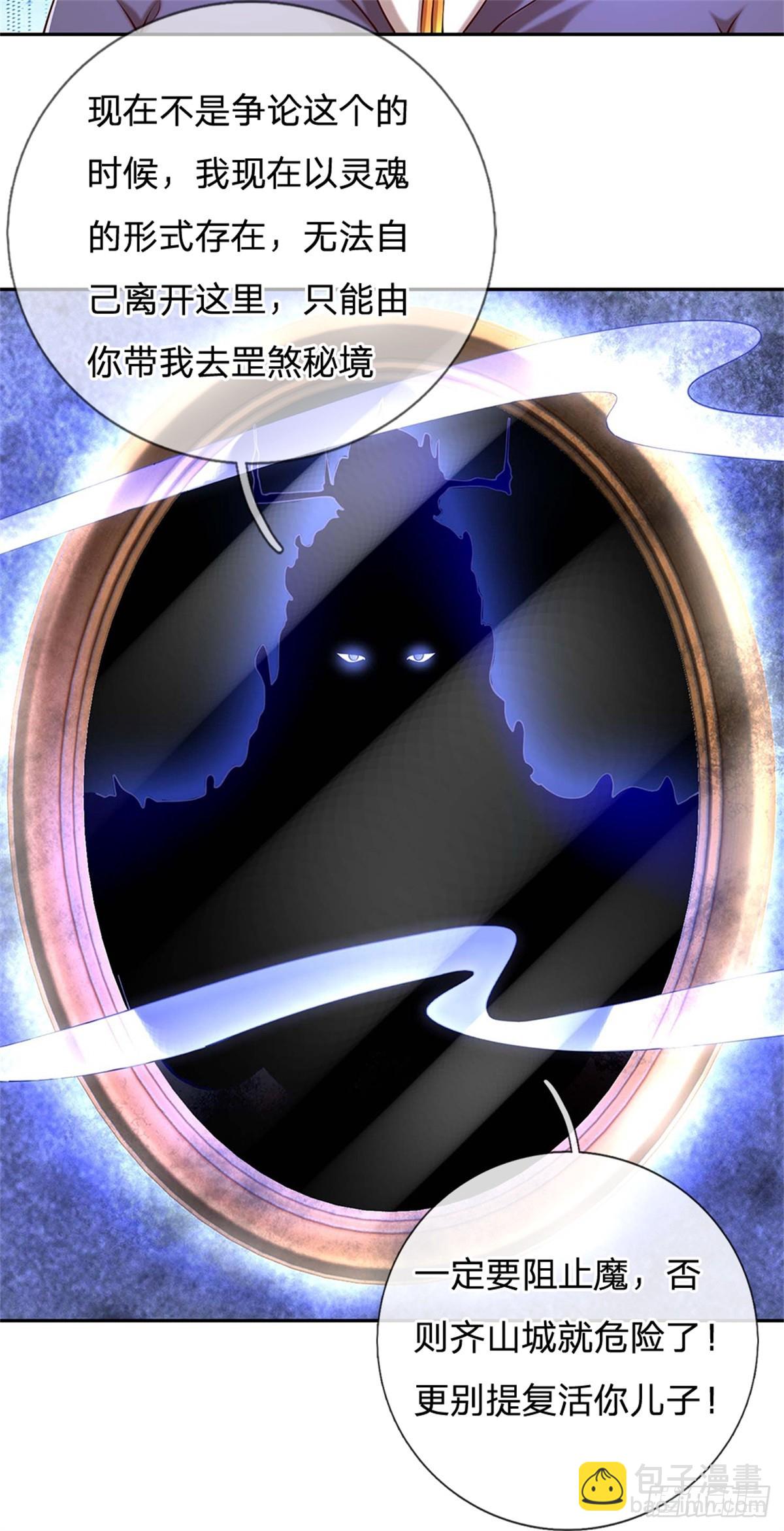 第46话 万念俱灰(1/2)-第46话