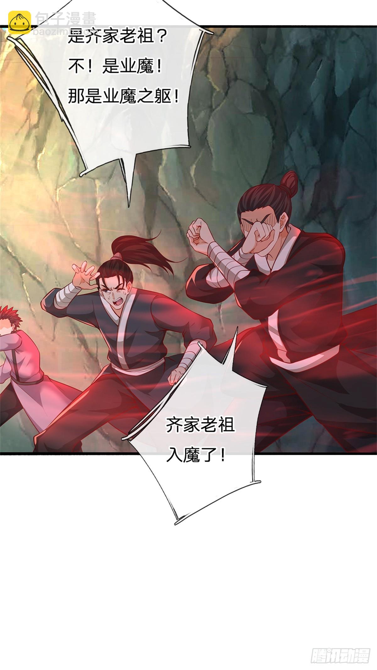 第46话 万念俱灰(1/2)-第46话