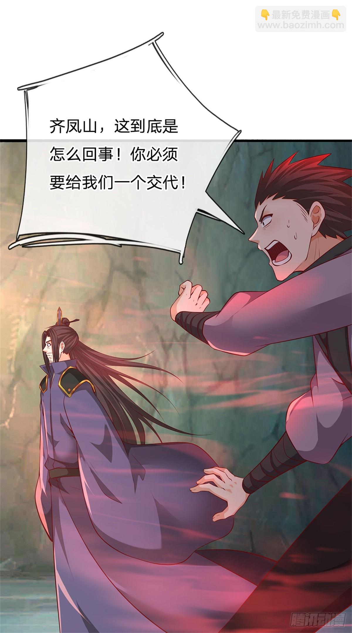 第46话 万念俱灰(1/2)-第46话