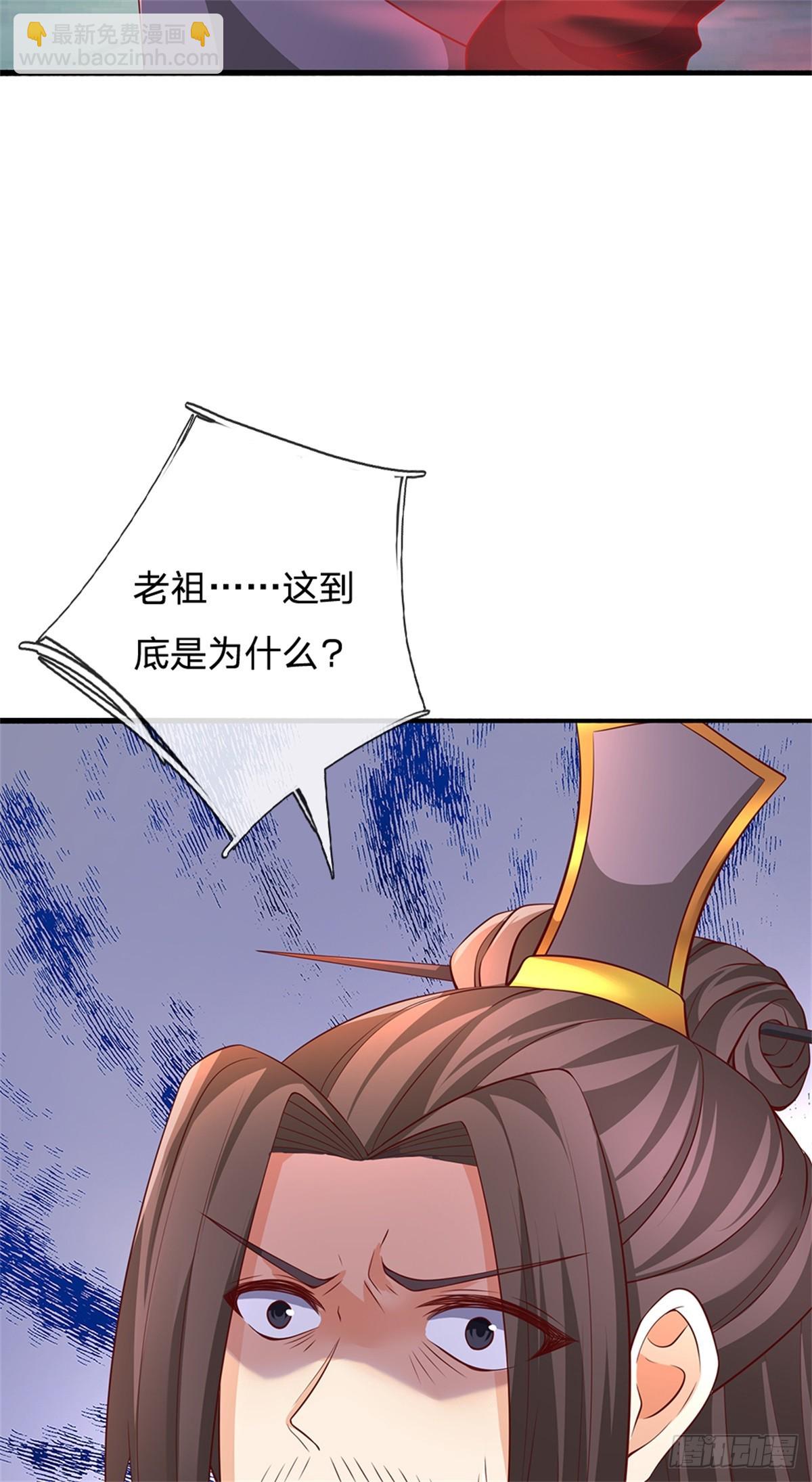 第46话 万念俱灰(1/2)-第46话