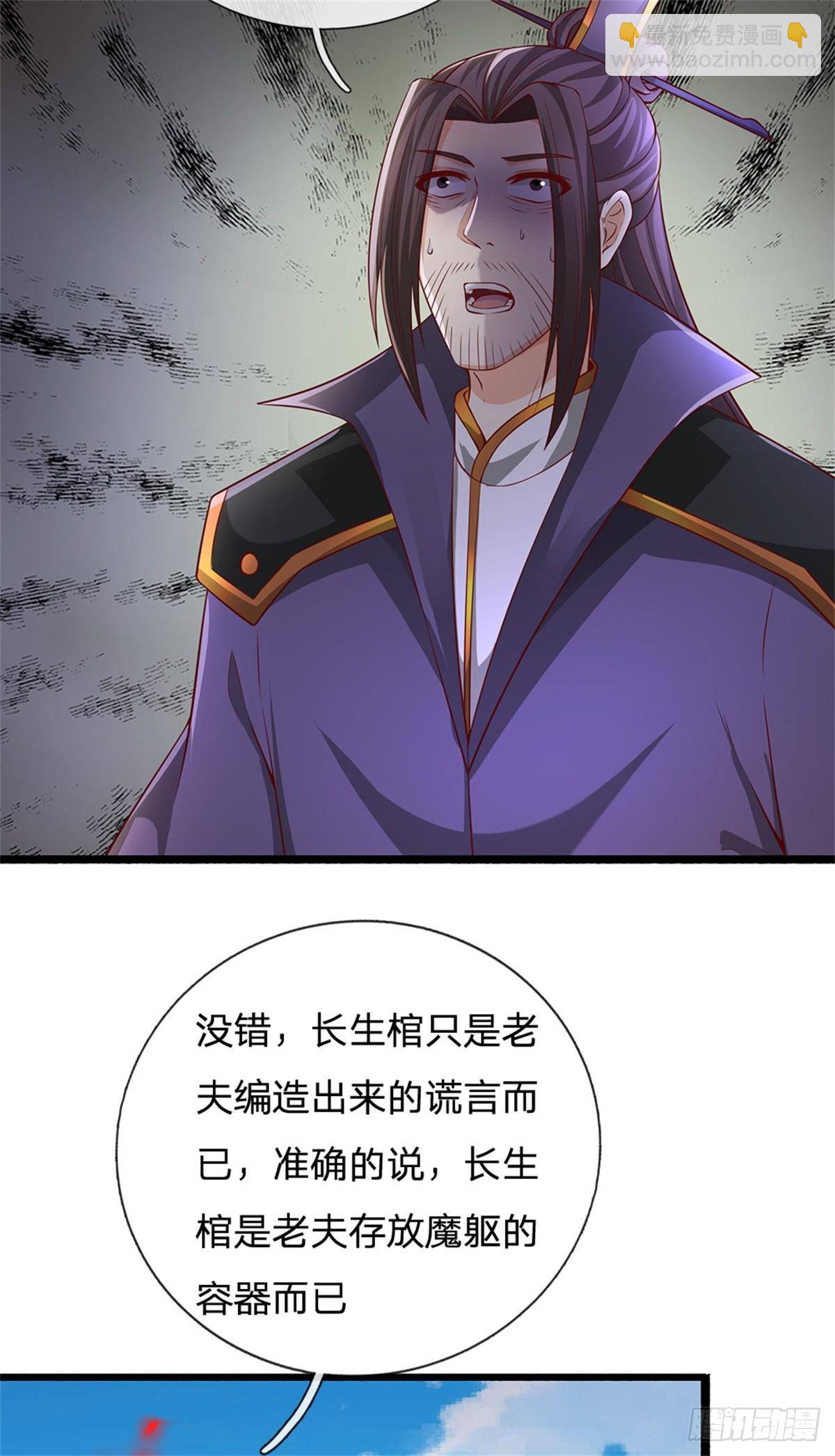 第46话 万念俱灰(1/2)-第46话