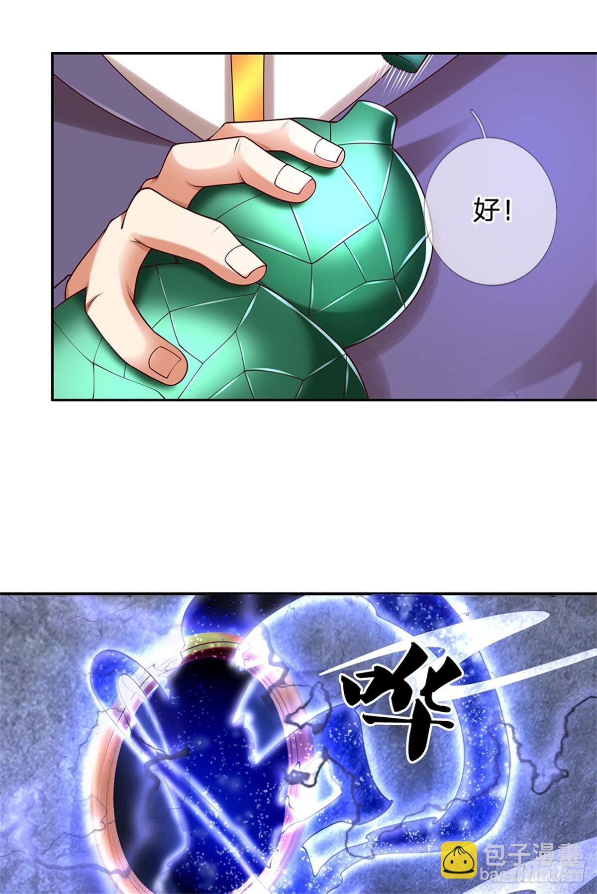 第46话 万念俱灰(1/2)-第46话