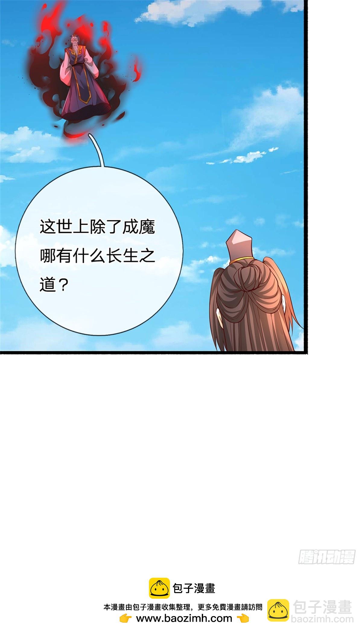 第46话 万念俱灰(1/2)-第46话