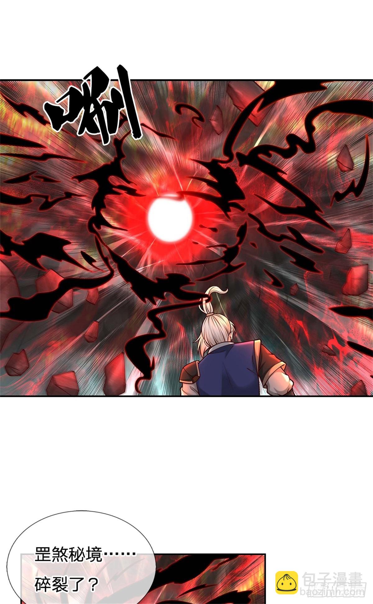 第46话 万念俱灰(1/2)-第46话