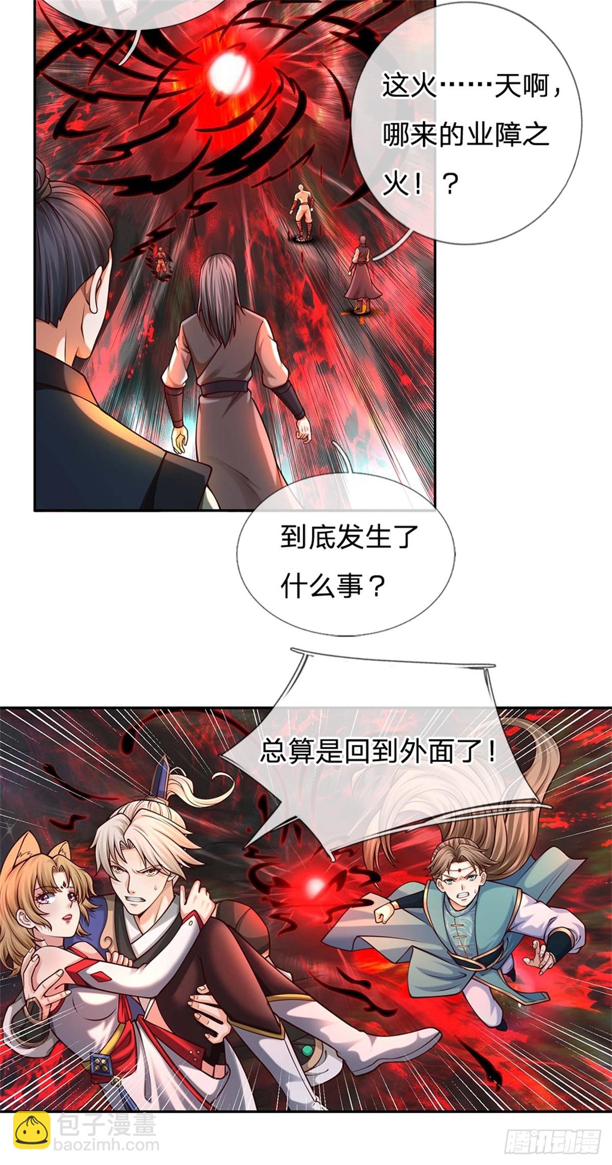 第46话 万念俱灰(1/2)-第46话