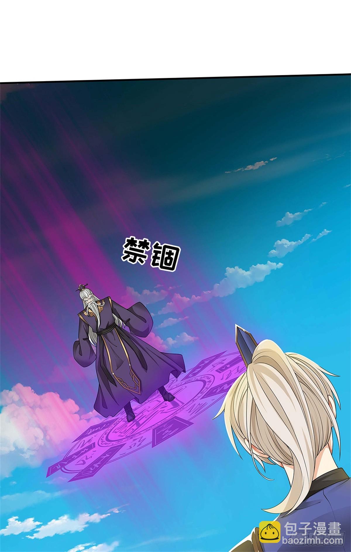 第48话 降灵，死封(1/2)-第48话