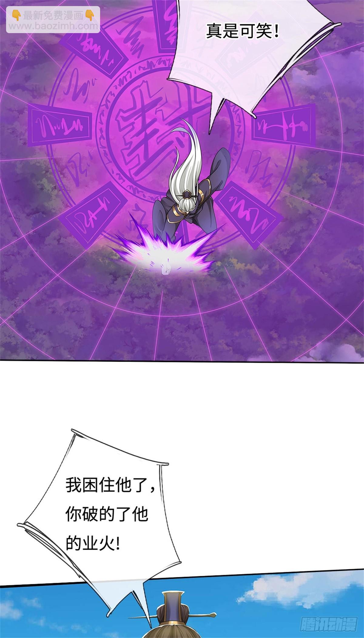 第48话 降灵，死封(1/2)-第48话