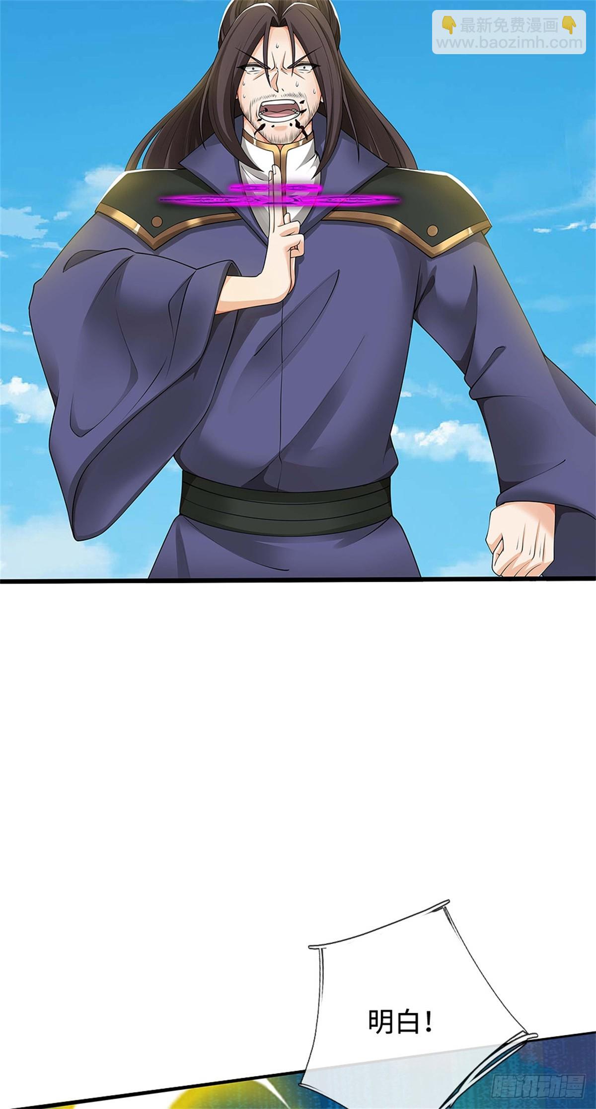 第48话 降灵，死封(1/2)-第48话