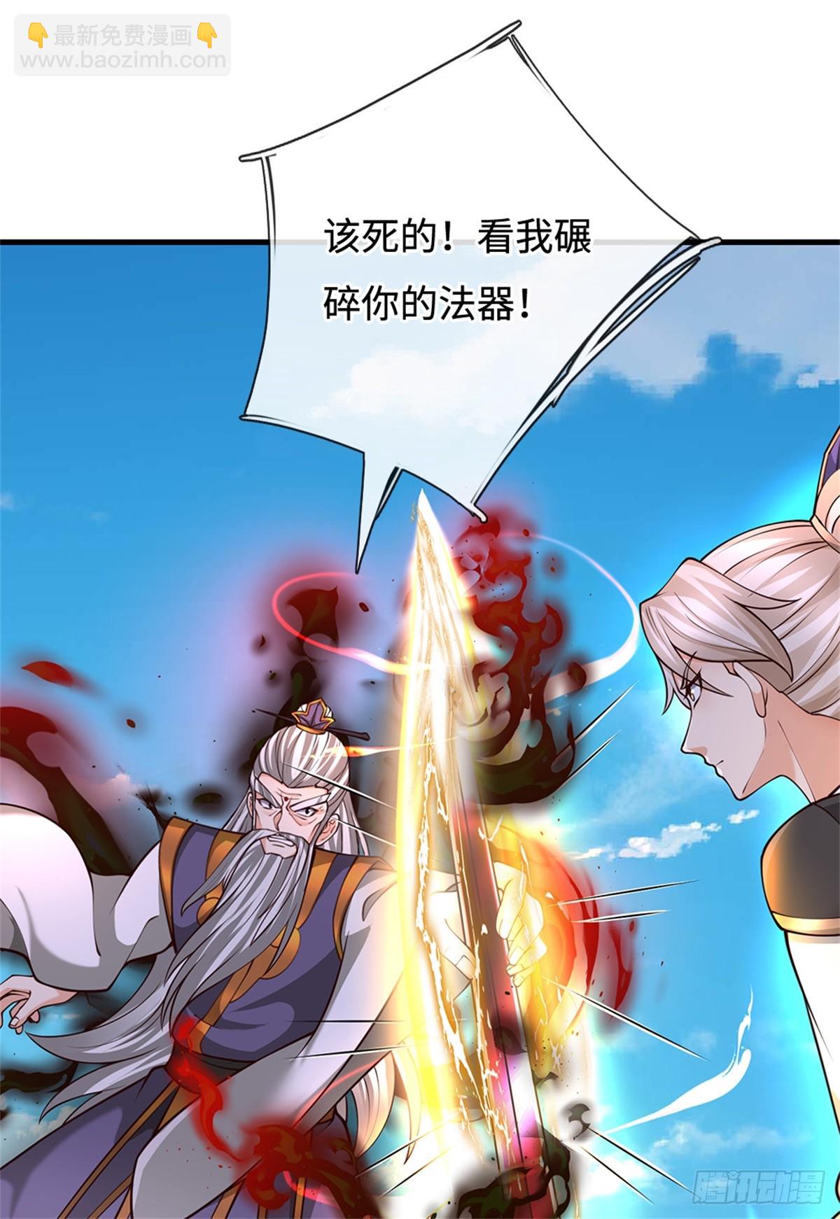 第48话 降灵，死封(1/2)-第48话