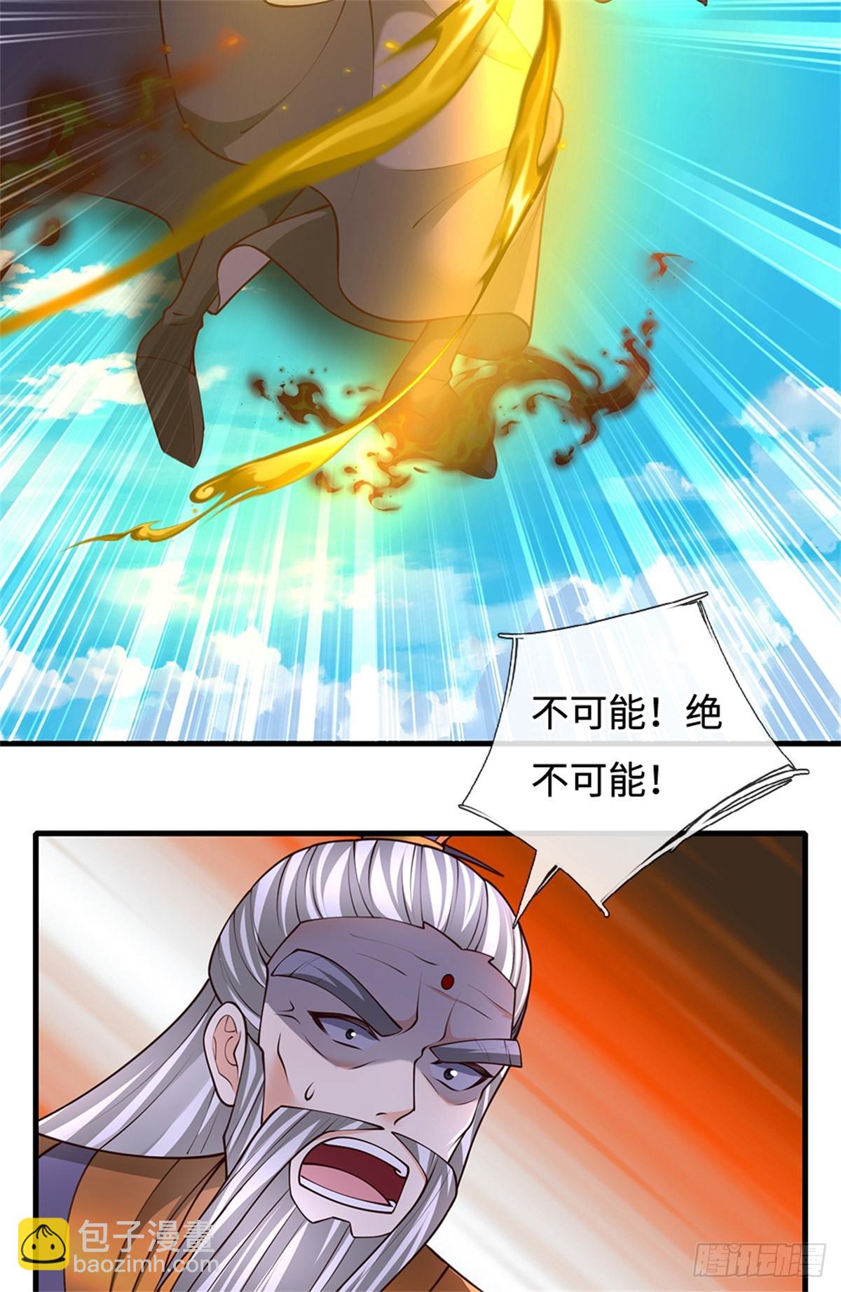 第48话 降灵，死封(1/2)-第48话