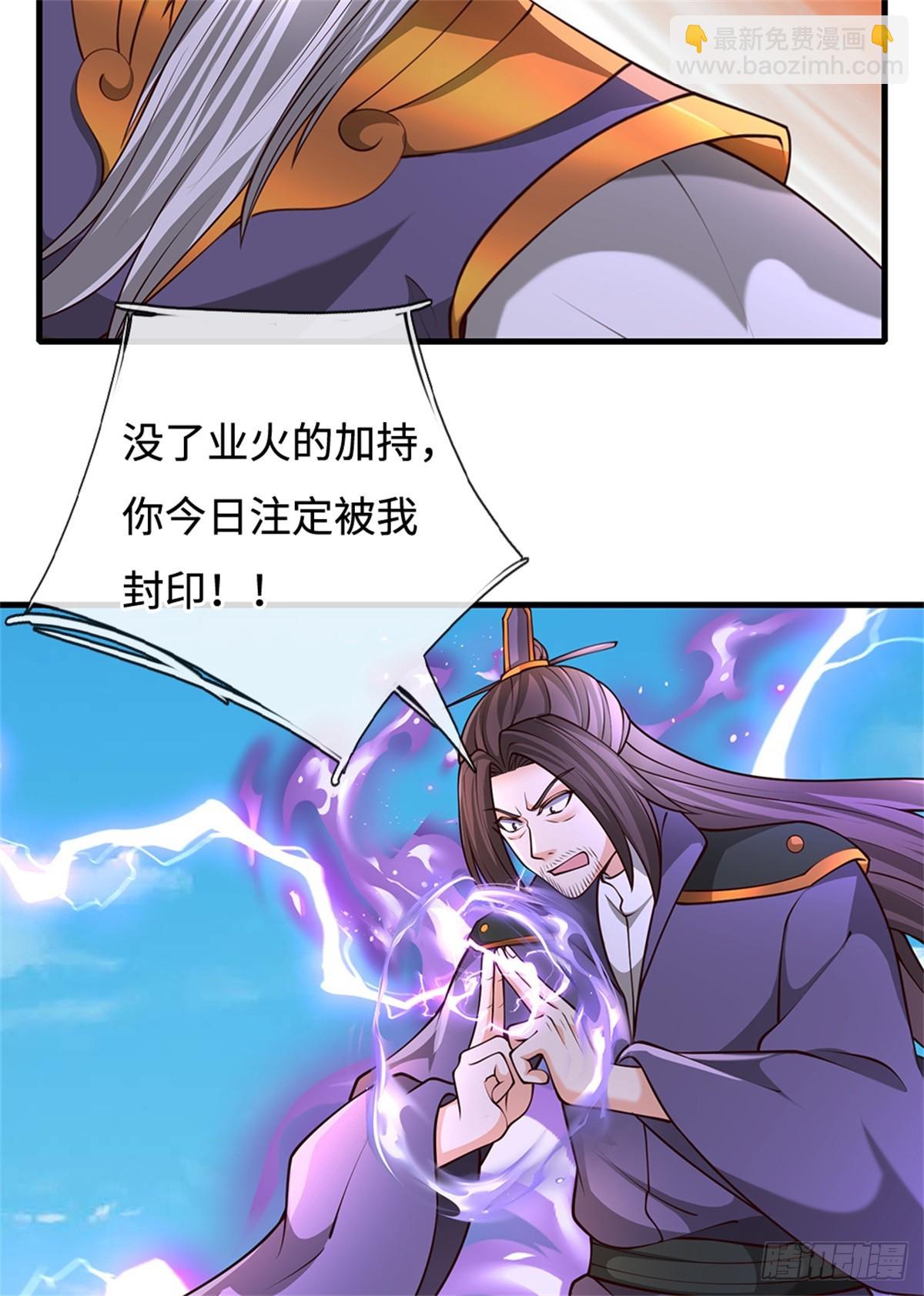 第48话 降灵，死封(1/2)-第48话