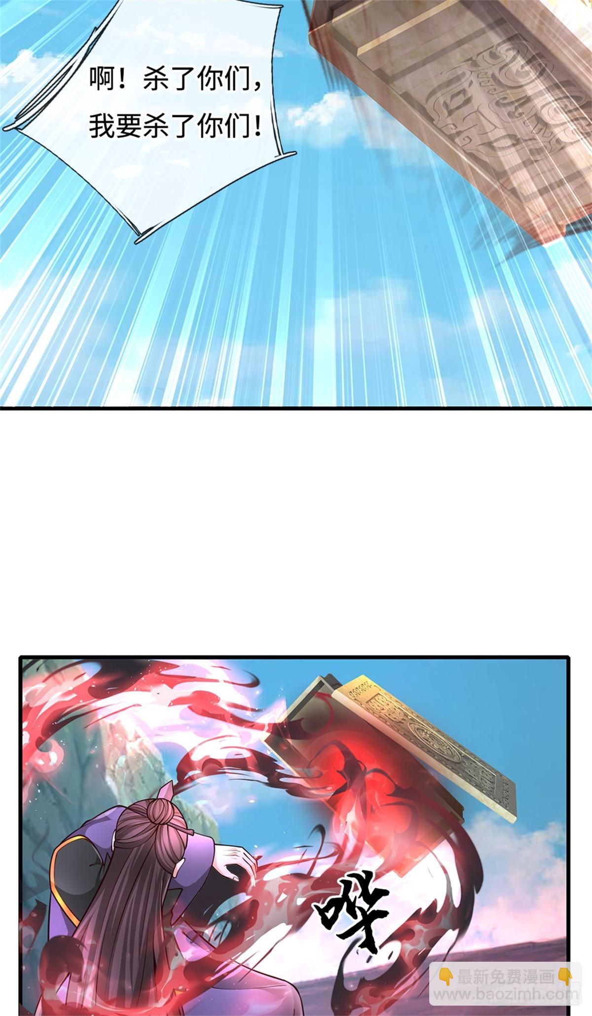 第48话 降灵，死封(1/2)-第48话