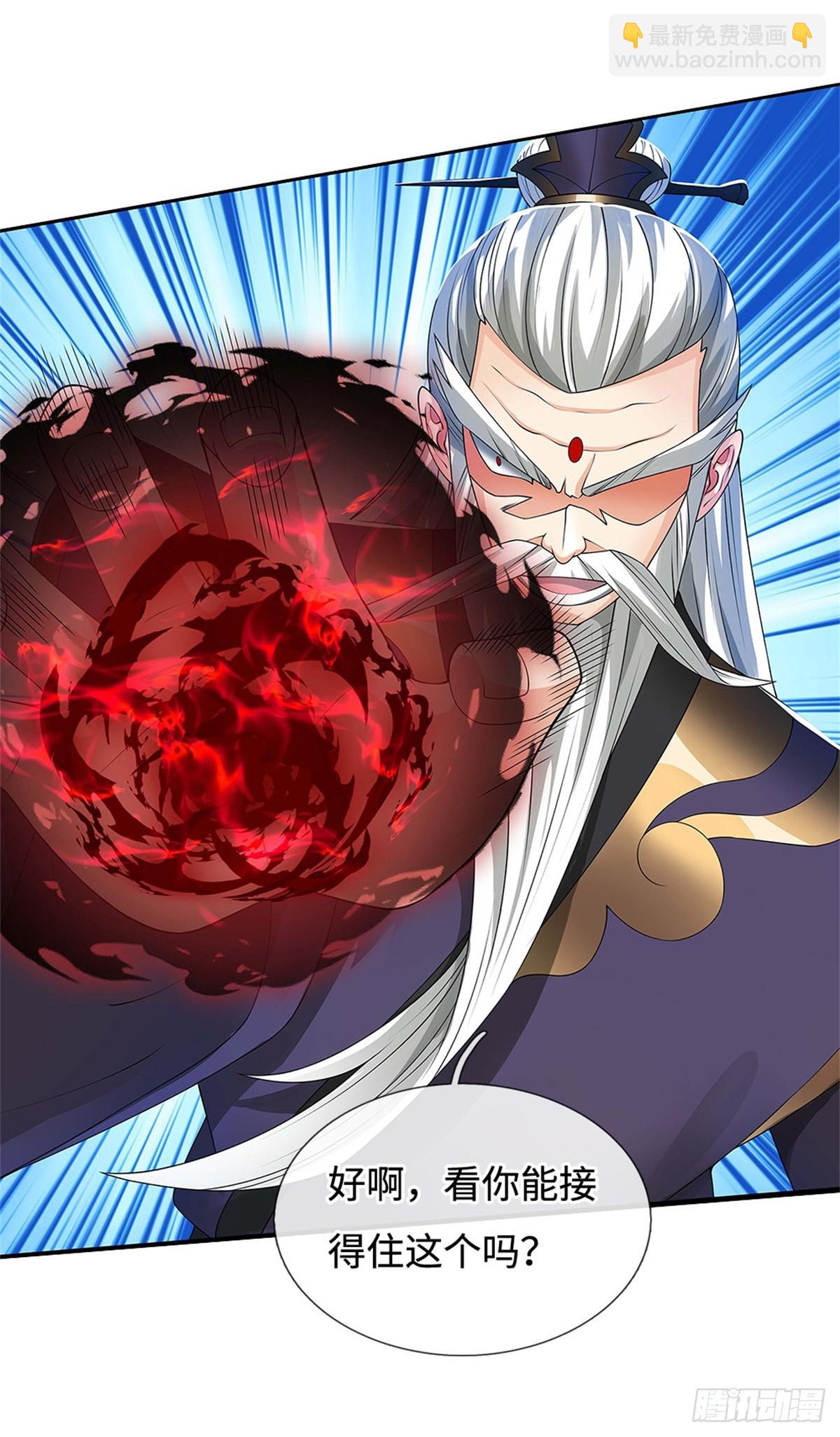 第48话 降灵，死封(1/2)-第48话