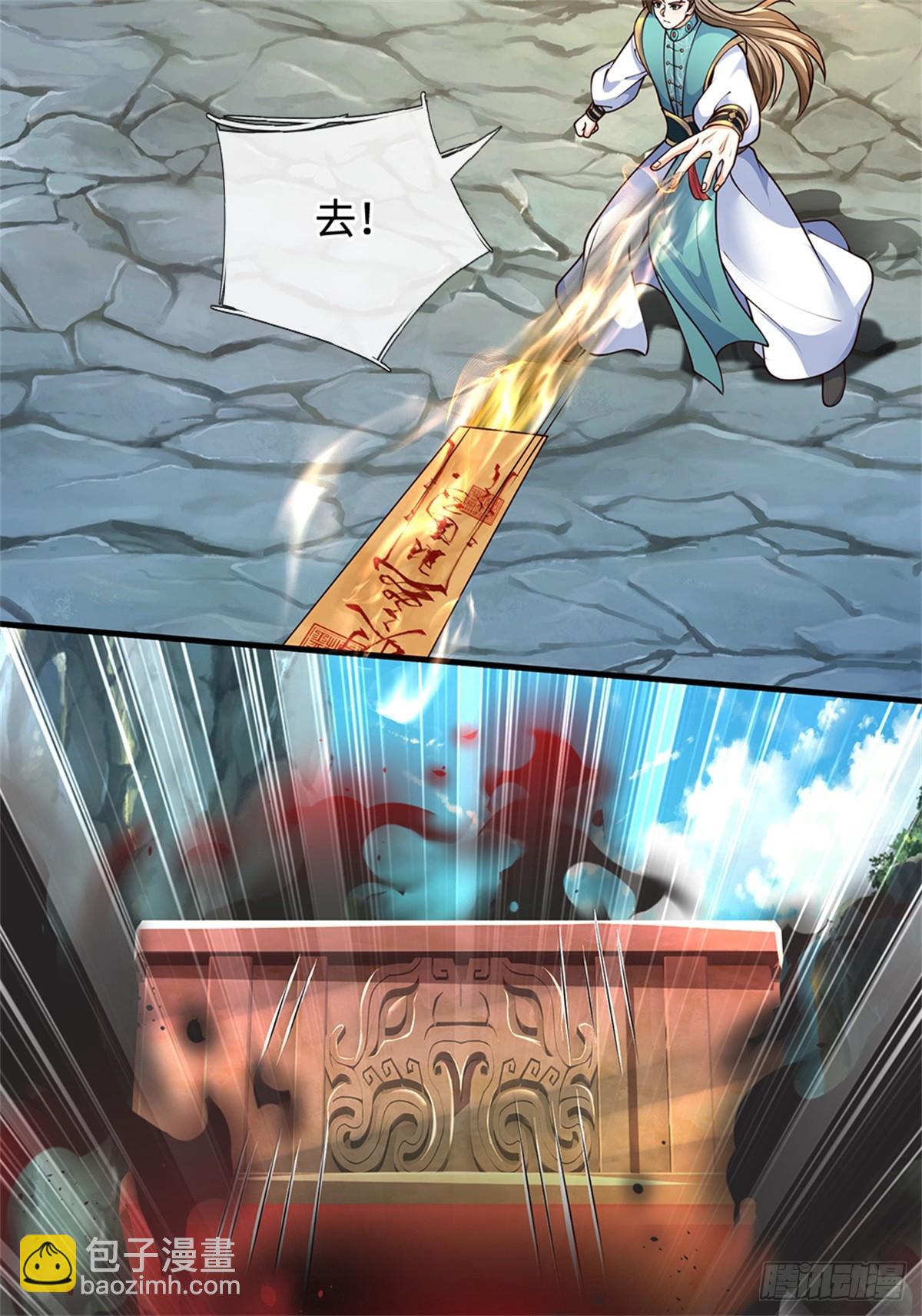 第48话 降灵，死封(1/2)-第48话