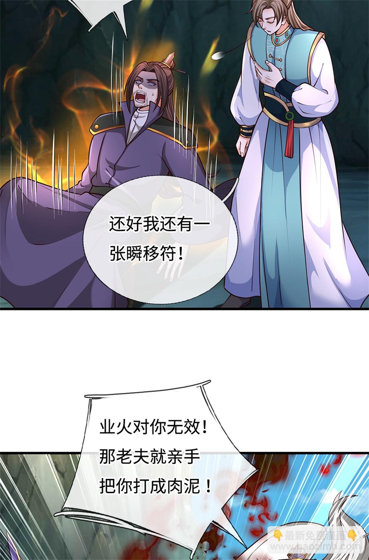 第48话 降灵，死封(1/2)-第48话