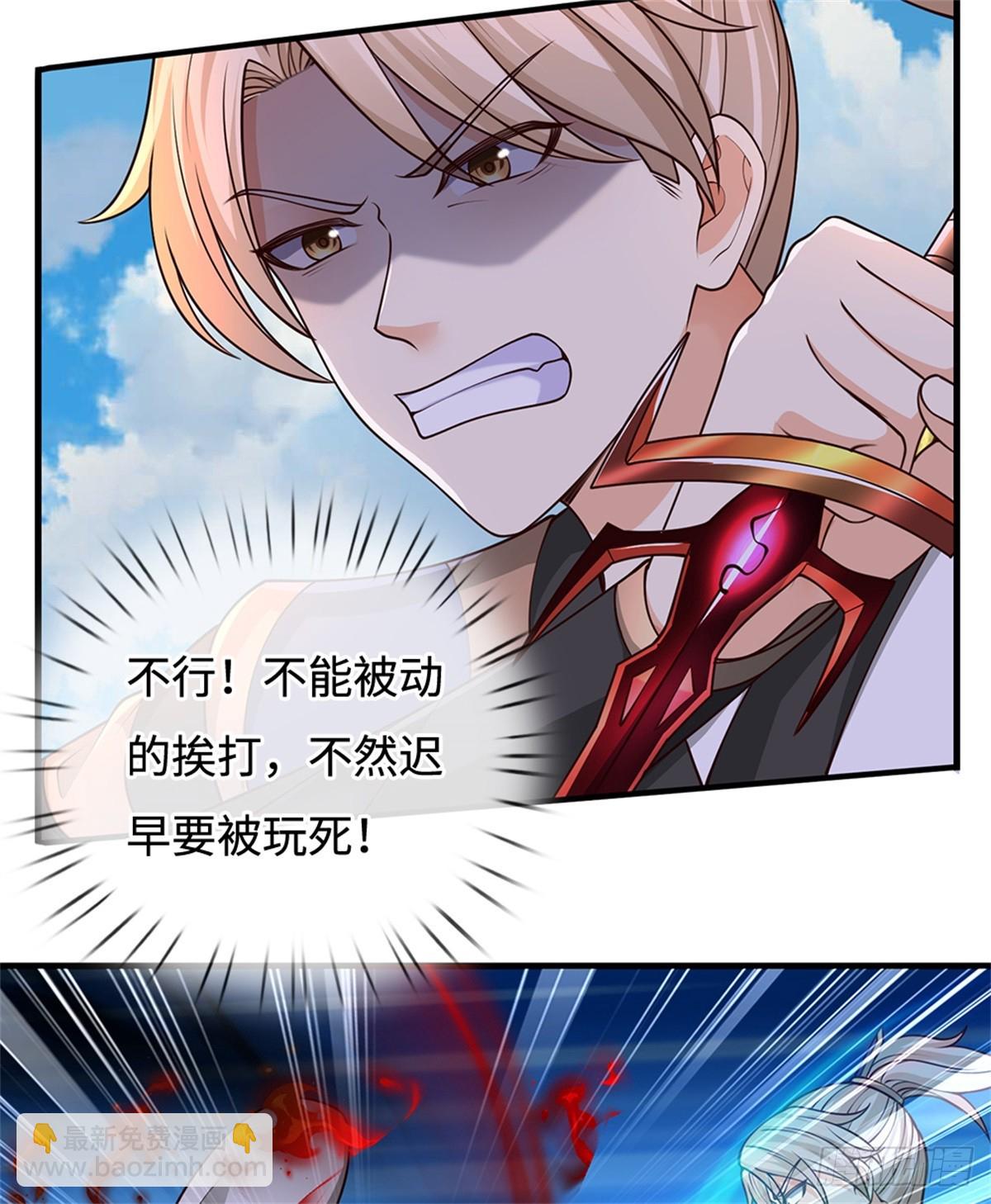 第48话 降灵，死封(1/2)-第48话