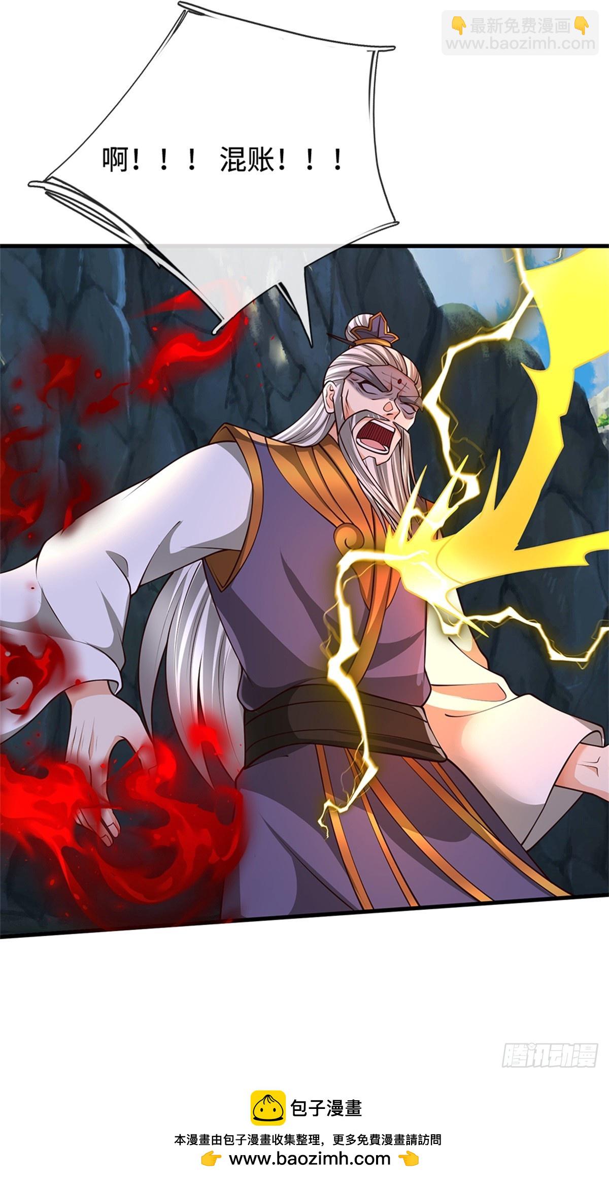 第48话 降灵，死封(1/2)-第48话