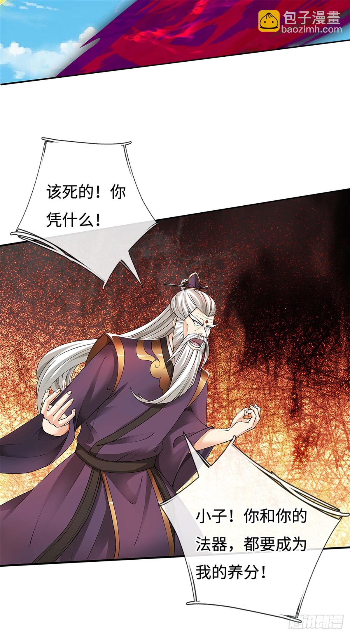 第48话 降灵，死封(1/2)-第48话