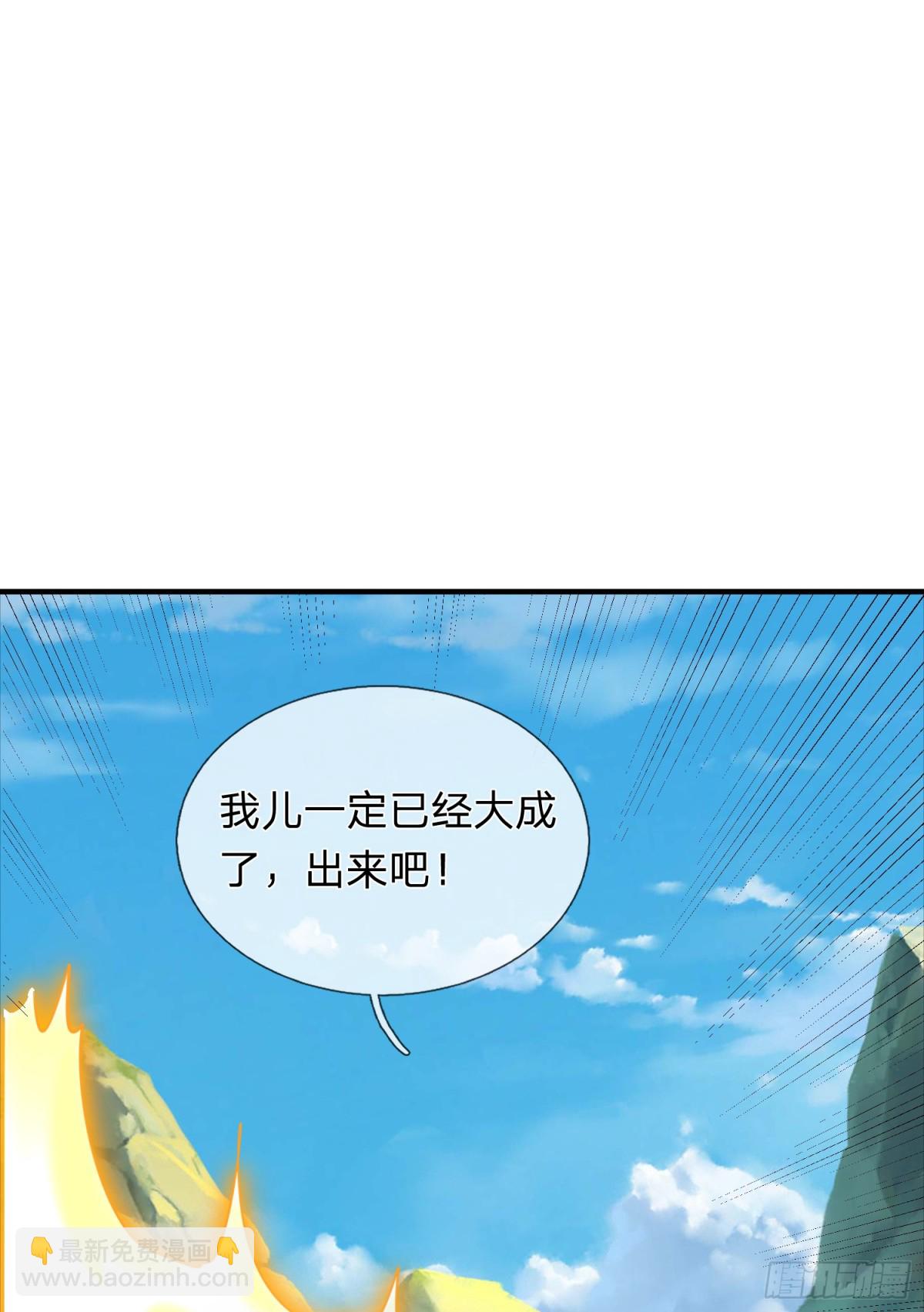 第50话 无天血魔(1/2)-第50话