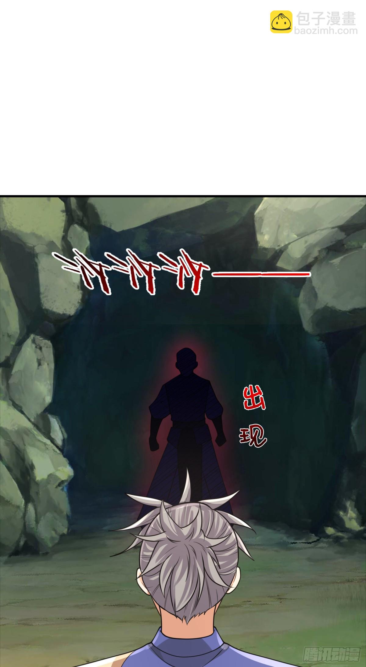 第50话 无天血魔(1/2)-第50话