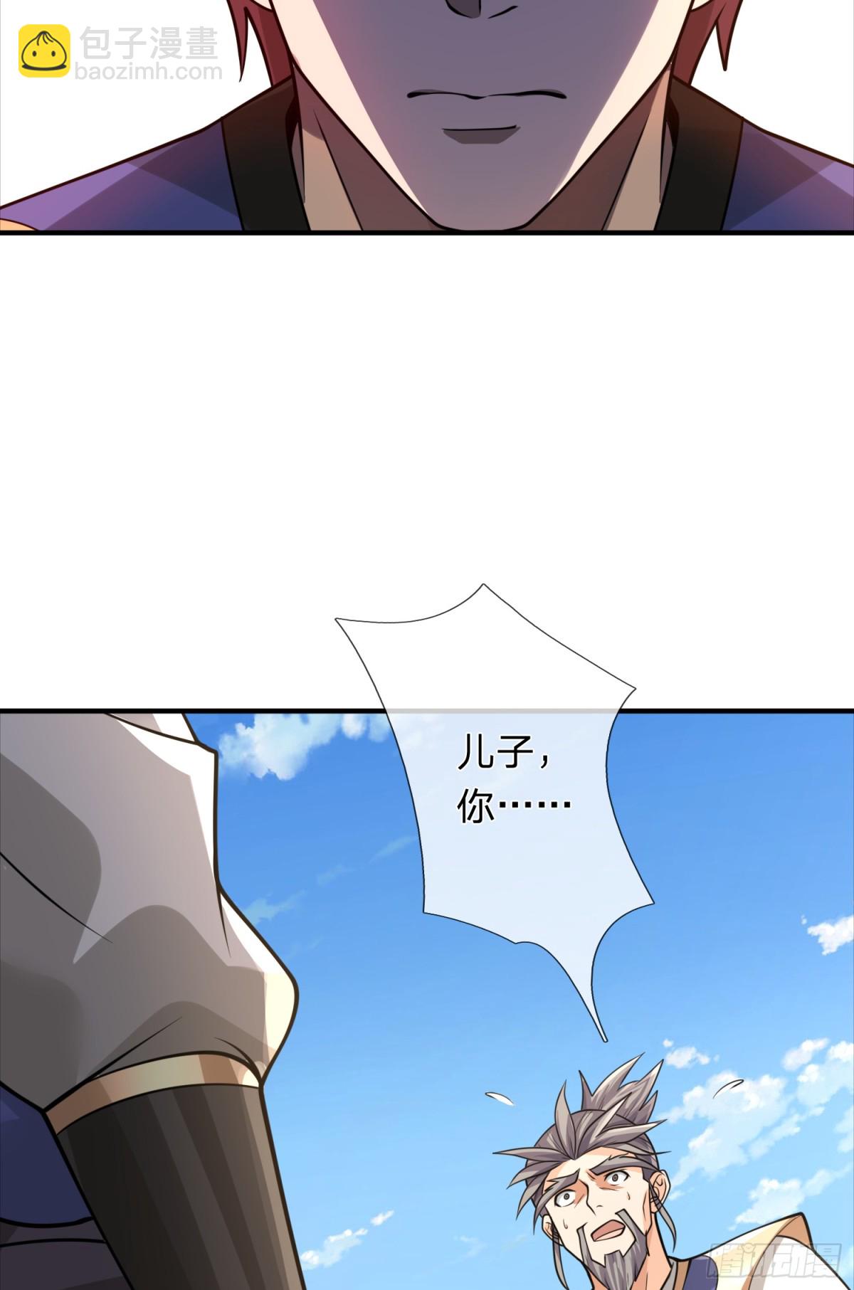 第50话 无天血魔(1/2)-第50话