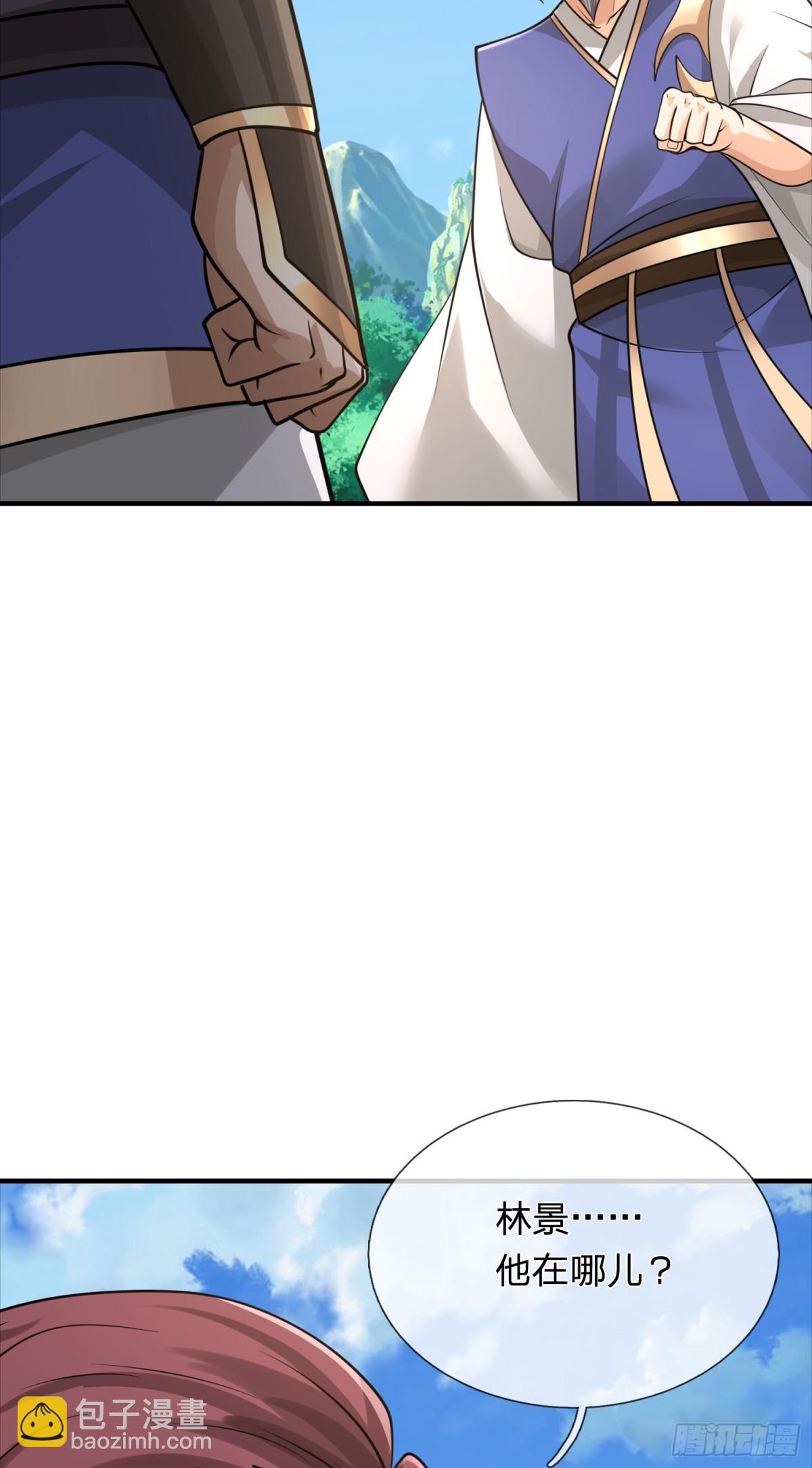 第50话 无天血魔(1/2)-第50话