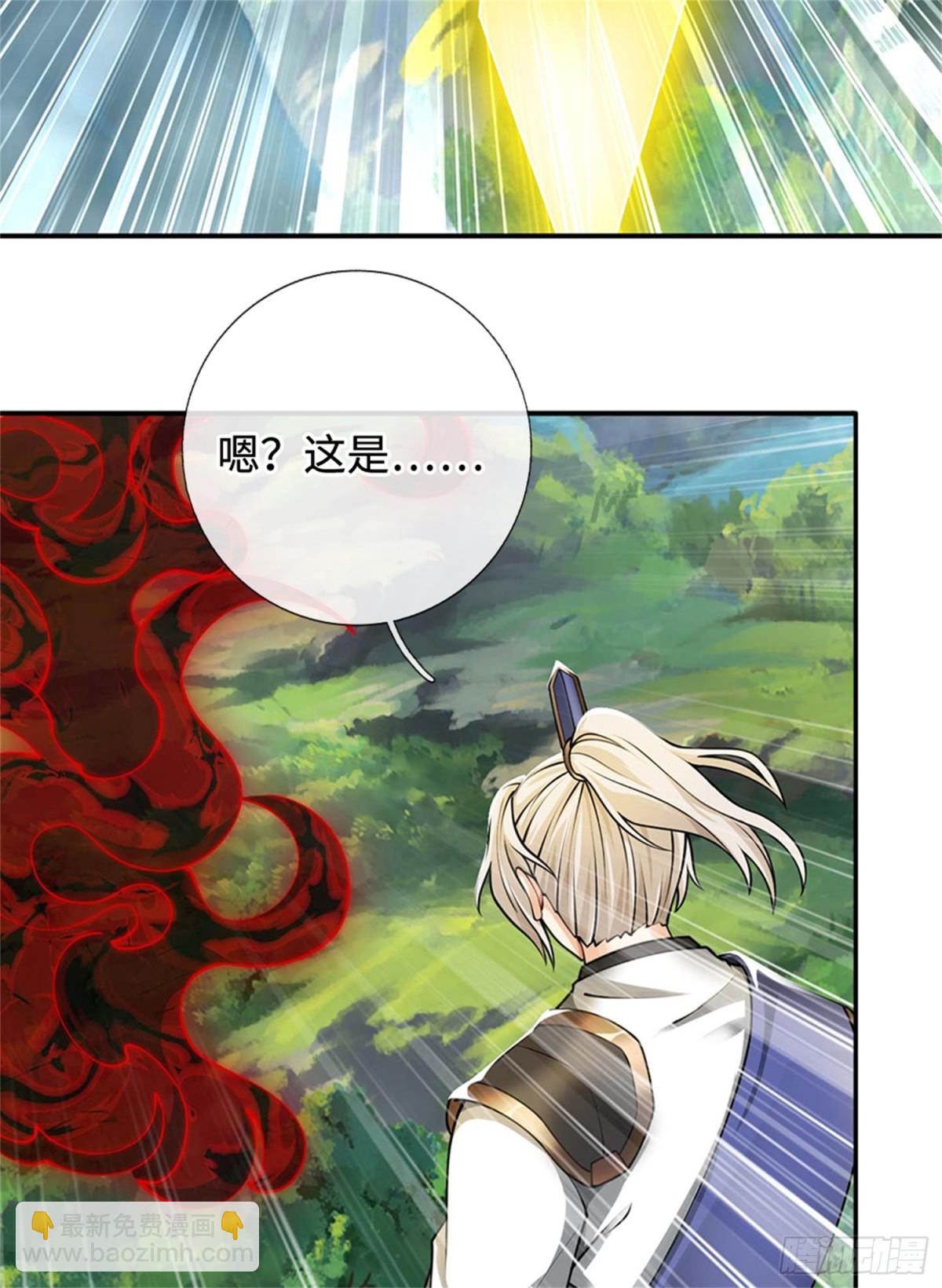 第50话 无天血魔(1/2)-第50话