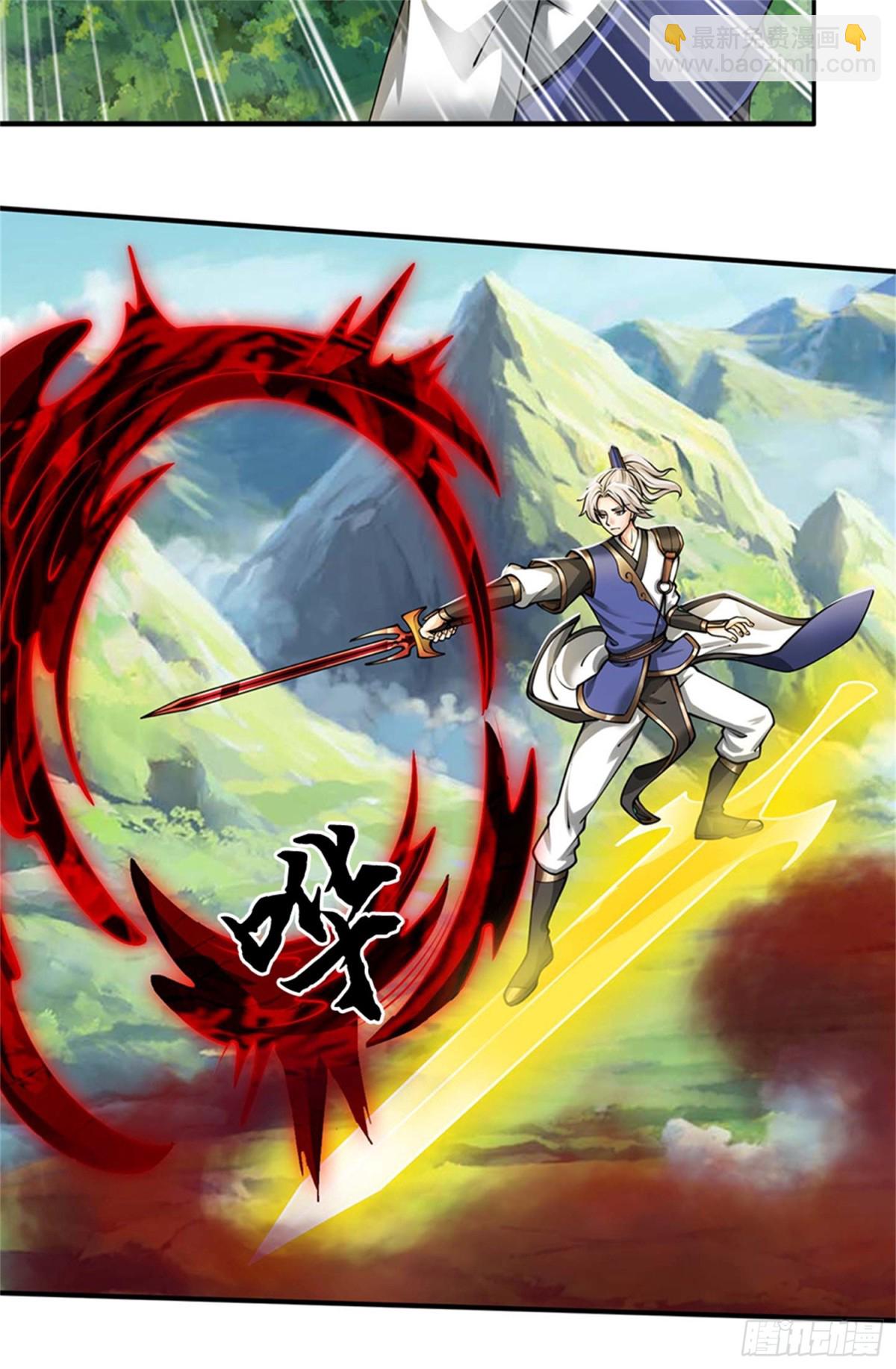 第50话 无天血魔(1/2)-第50话