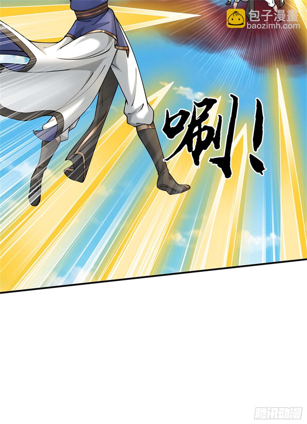 第50话 无天血魔(1/2)-第50话