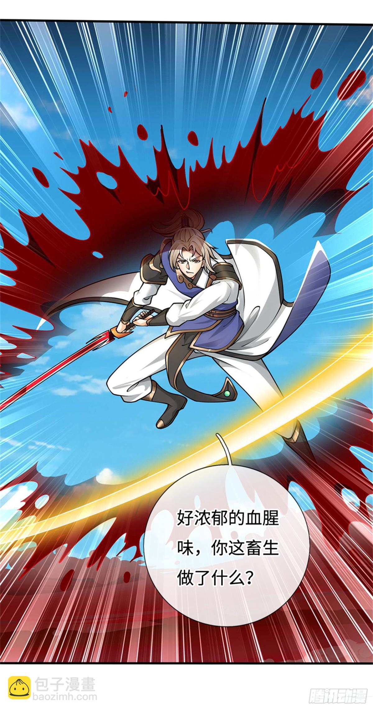 第50话 无天血魔(1/2)-第50话