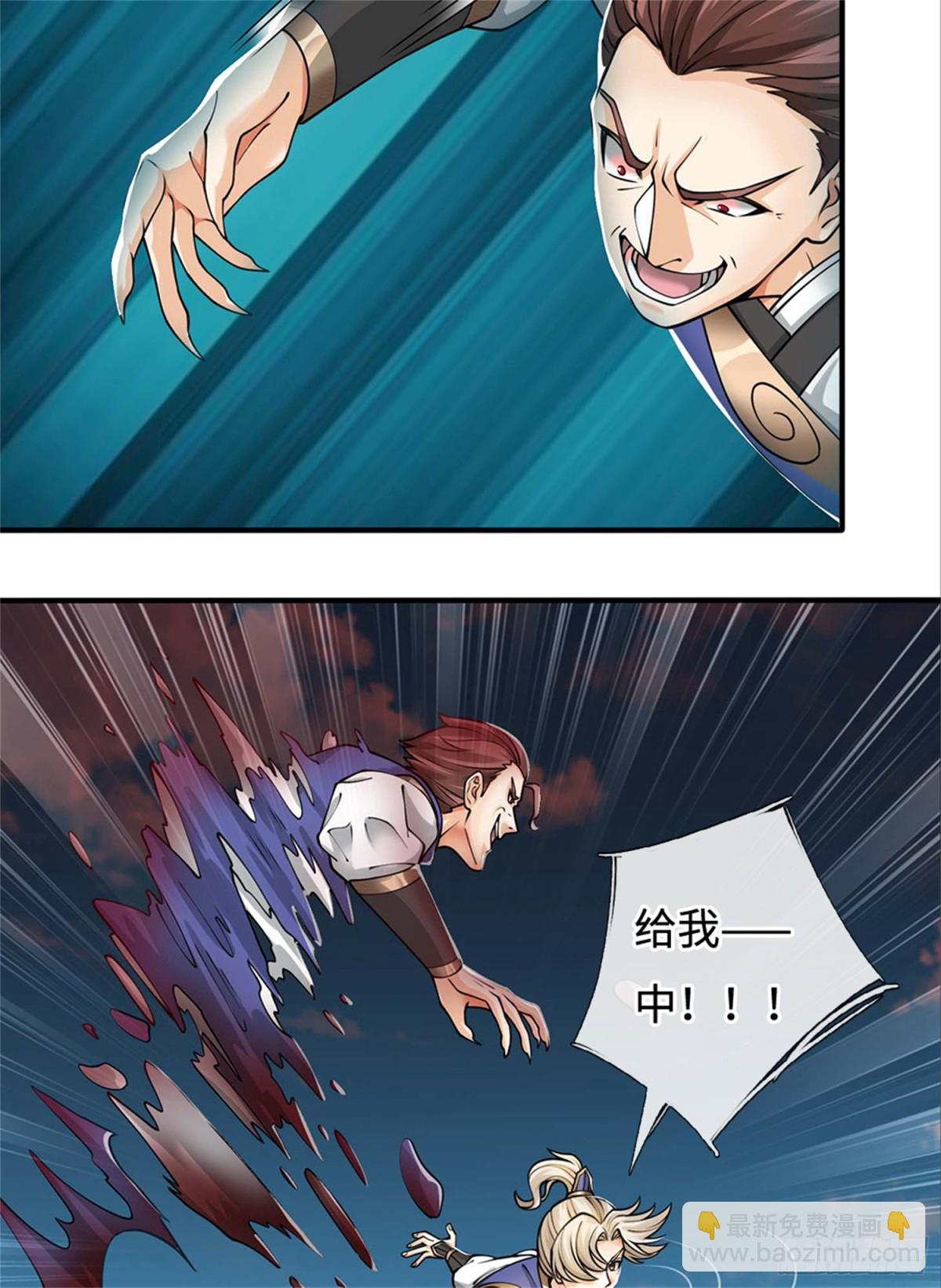 第50话 无天血魔(1/2)-第50话