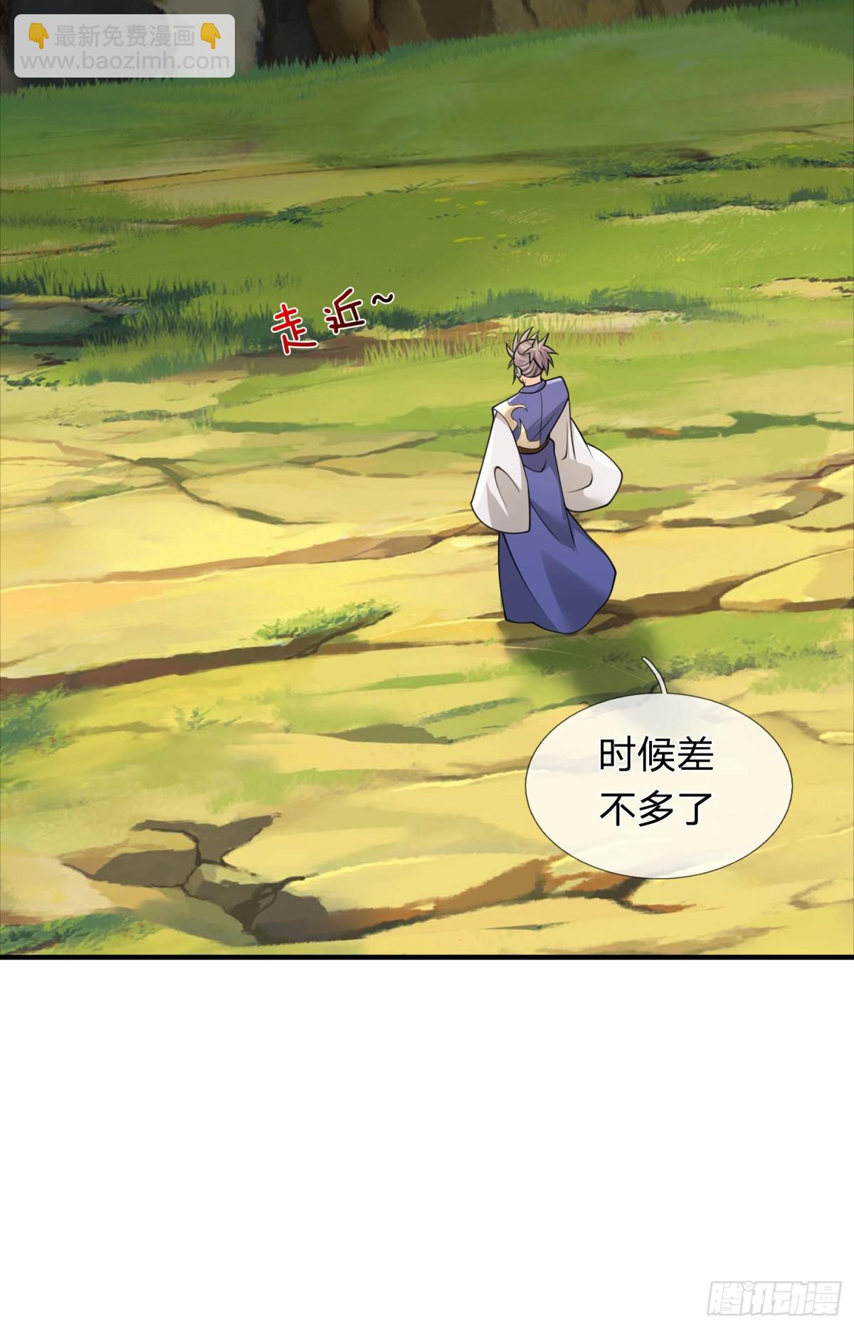 第50话 无天血魔(1/2)-第50话