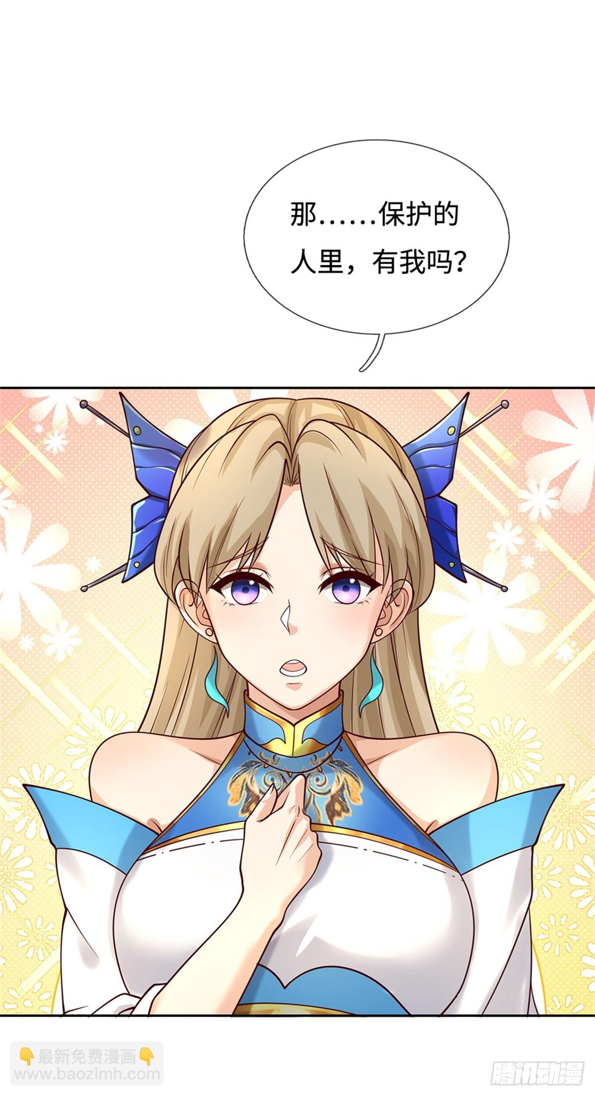 第52话 谜团(1/2)-第52话