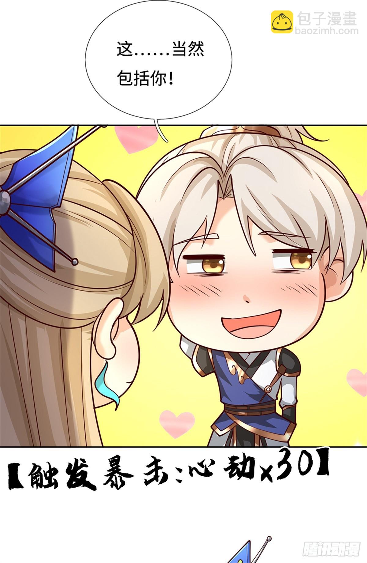 第52话 谜团(1/2)-第52话