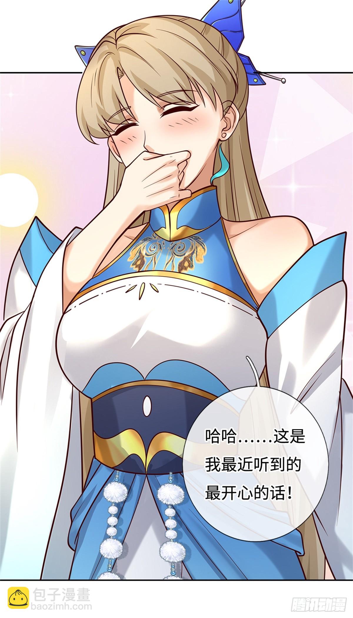 第52话 谜团(1/2)-第52话