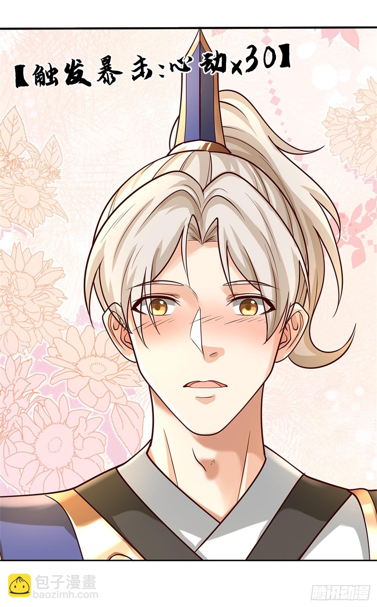 第52话 谜团(1/2)-第52话