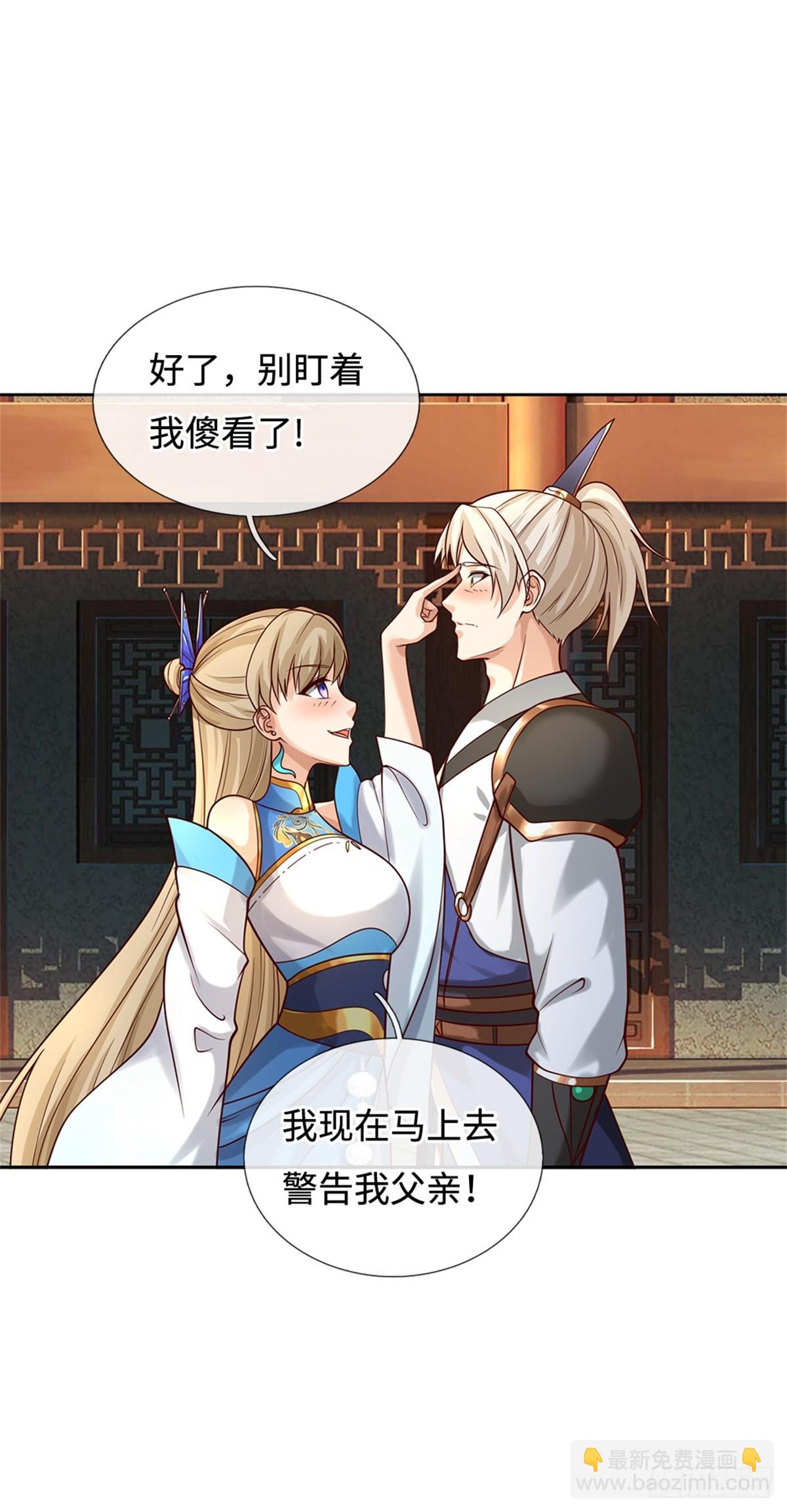 第52话 谜团(1/2)-第52话