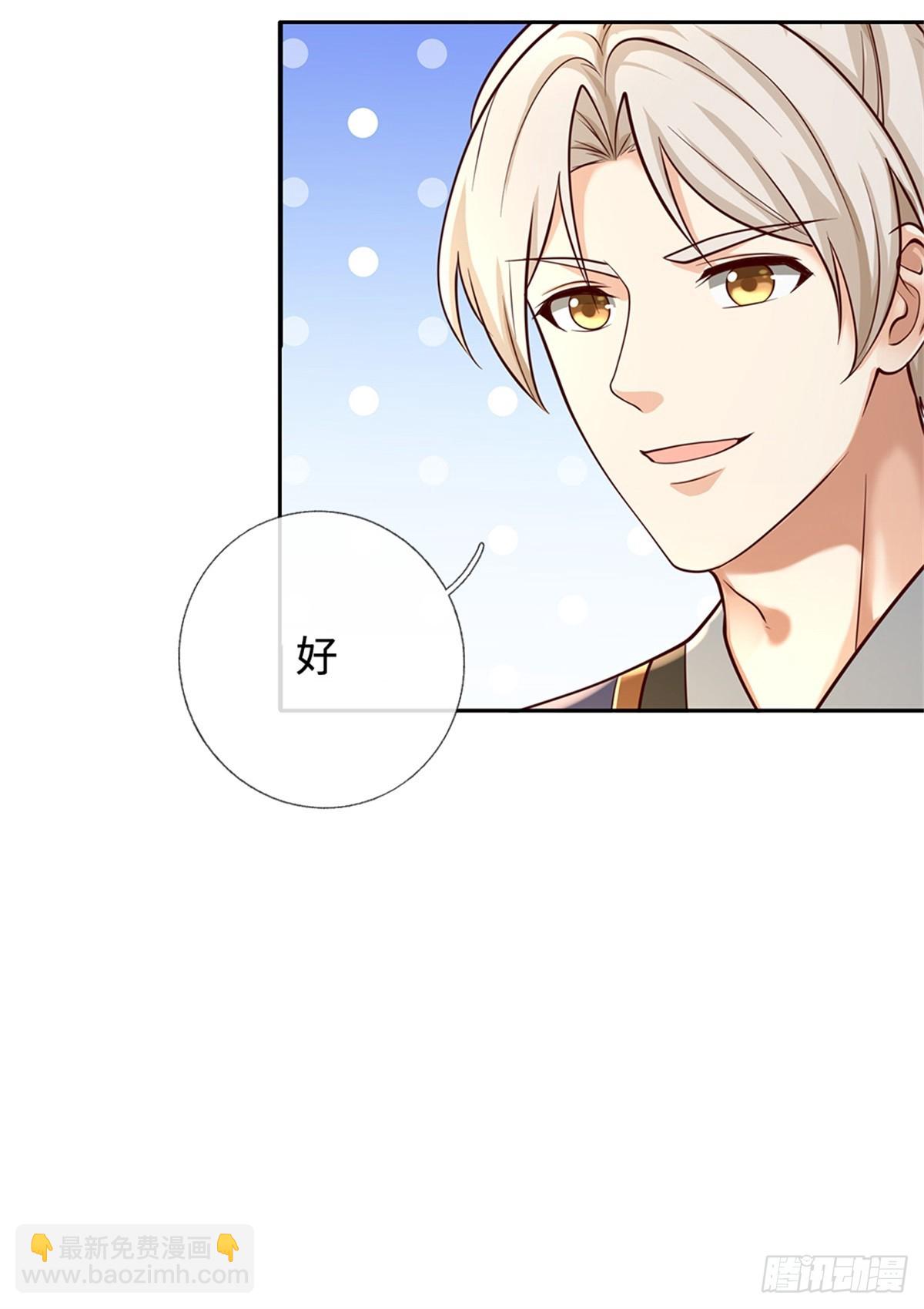 第52话 谜团(1/2)-第52话