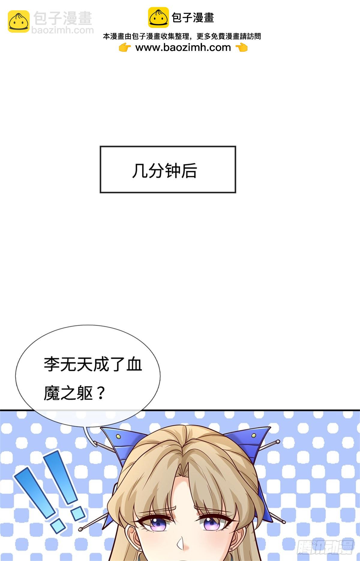 第52话 谜团(1/2)-第52话