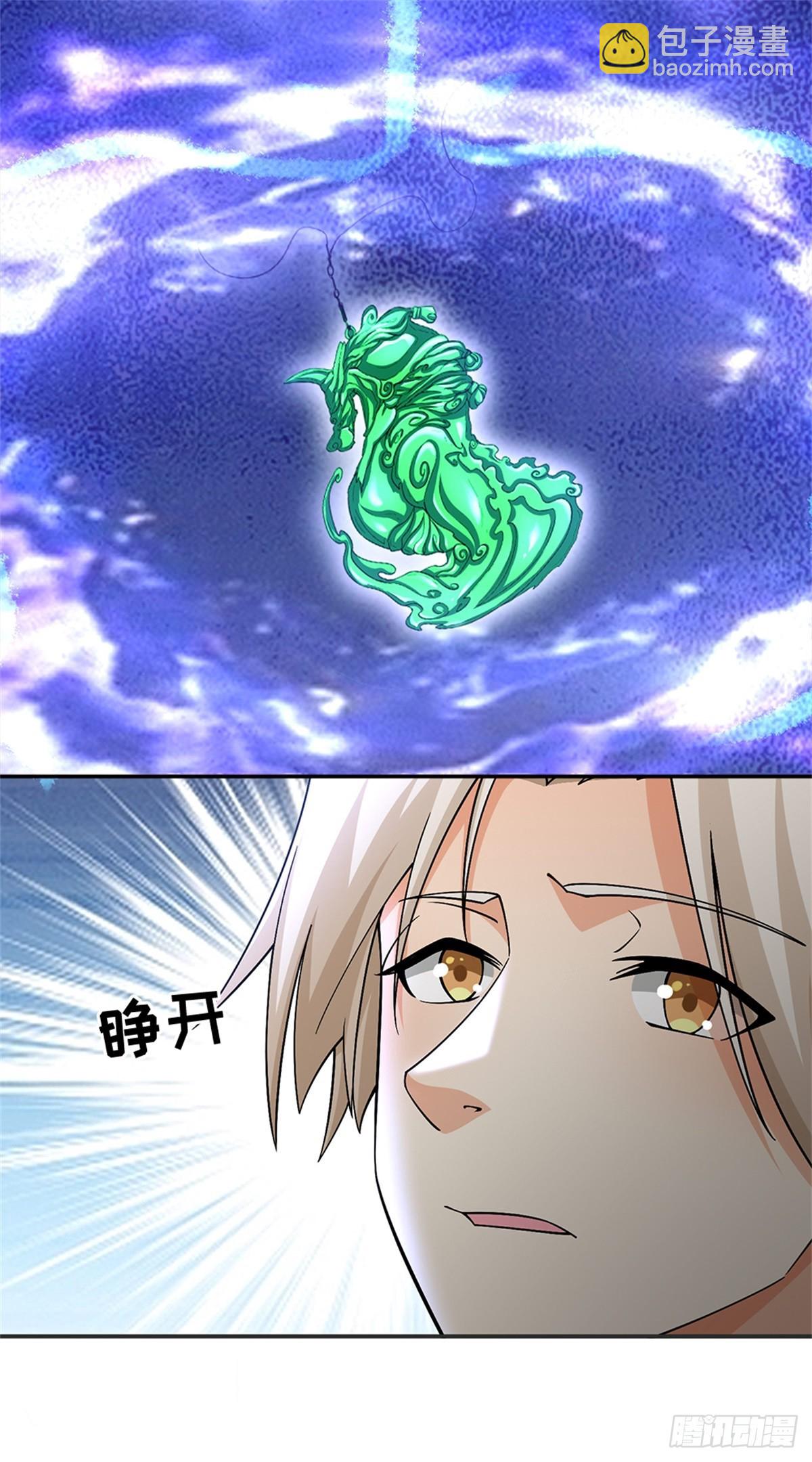 第52话 谜团(1/2)-第52话