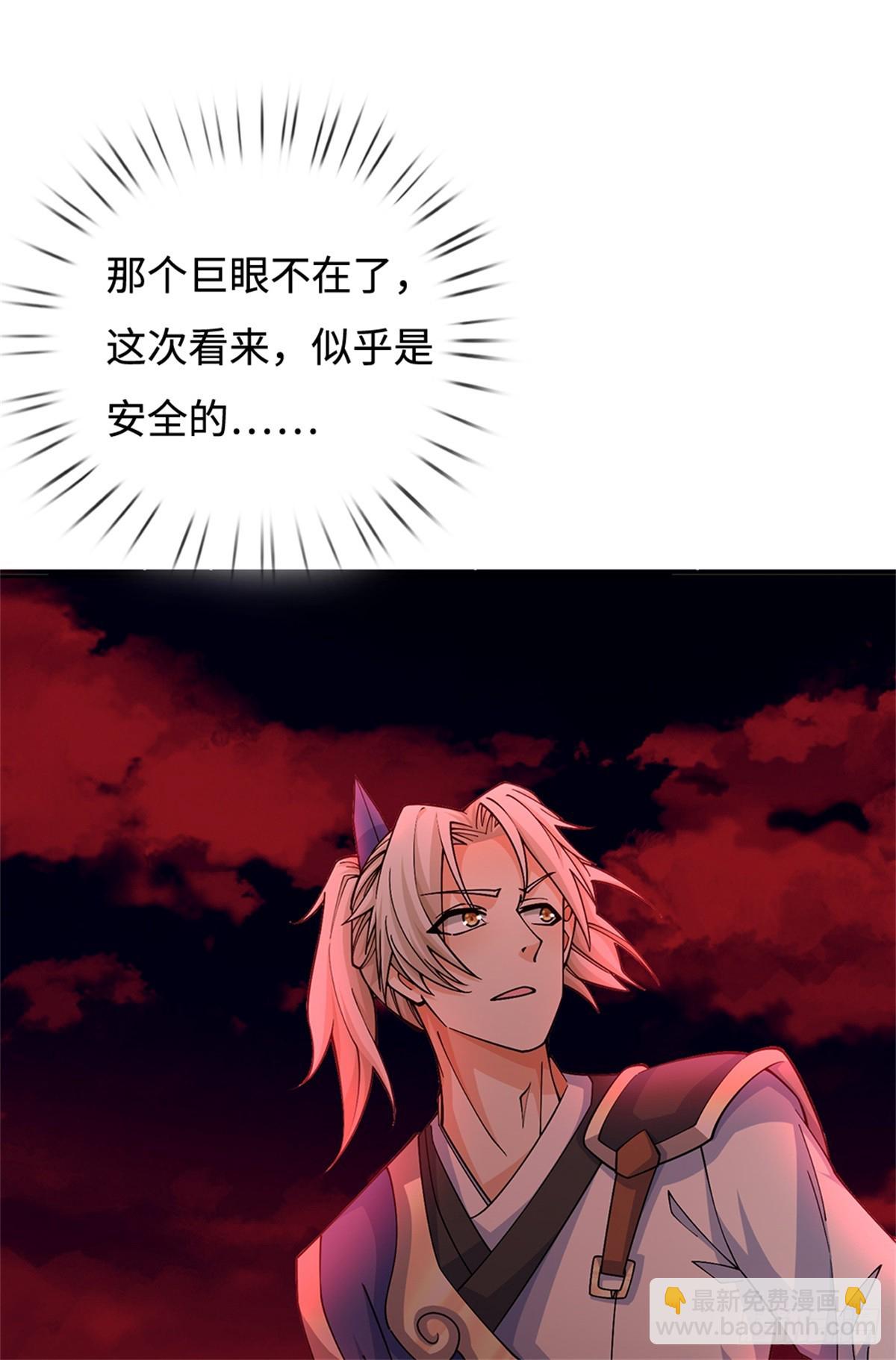 第52话 谜团(1/2)-第52话