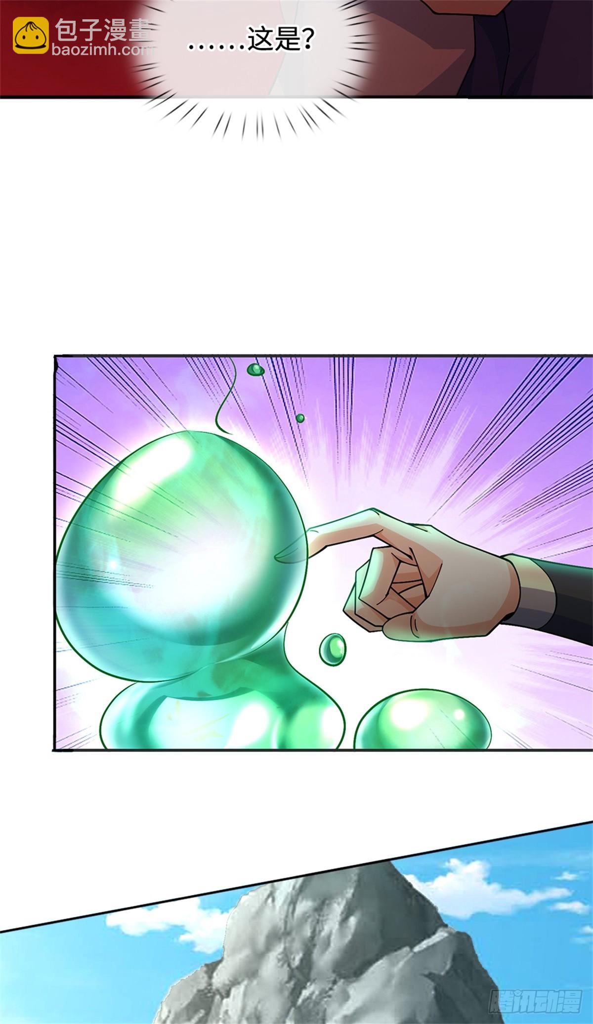 第52话 谜团(1/2)-第52话