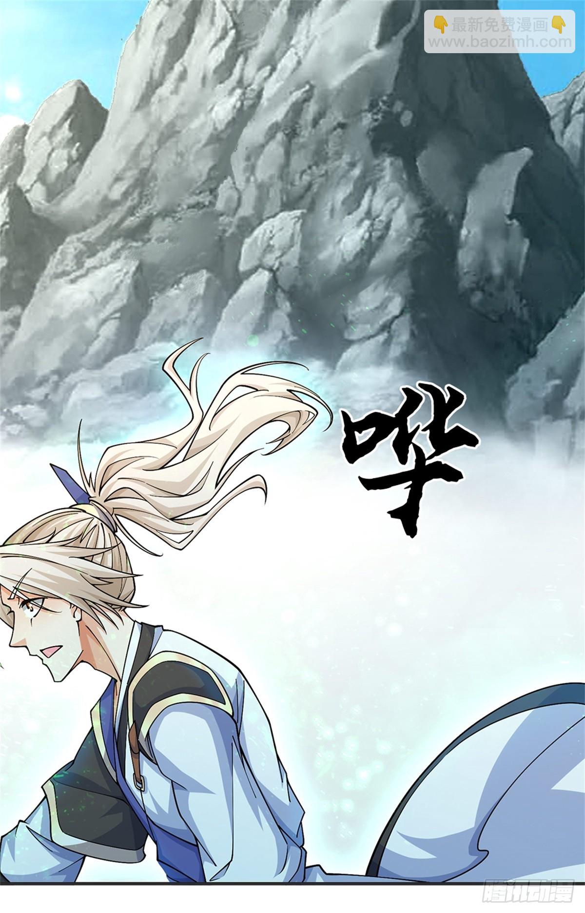 第52话 谜团(1/2)-第52话