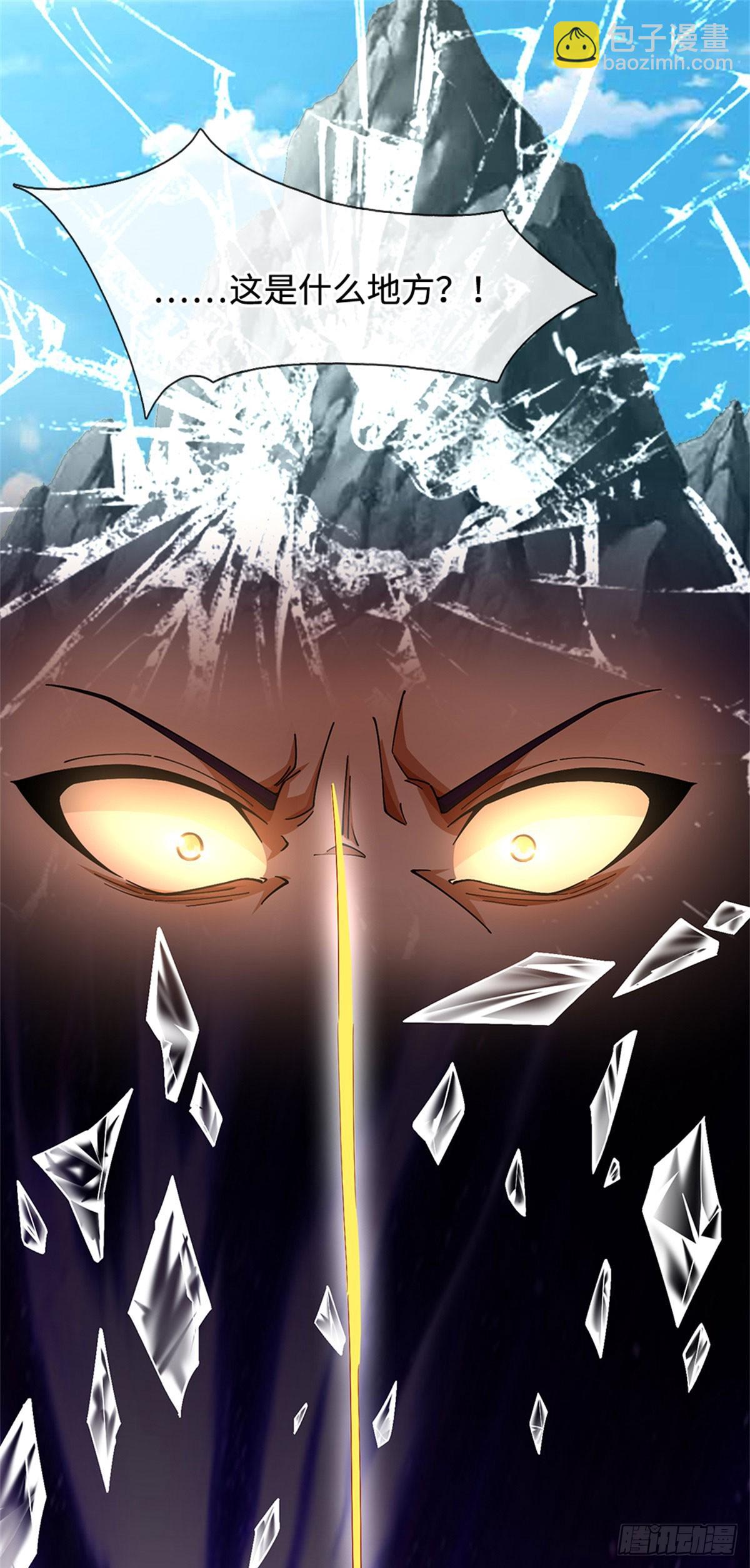 第52话 谜团(1/2)-第52话