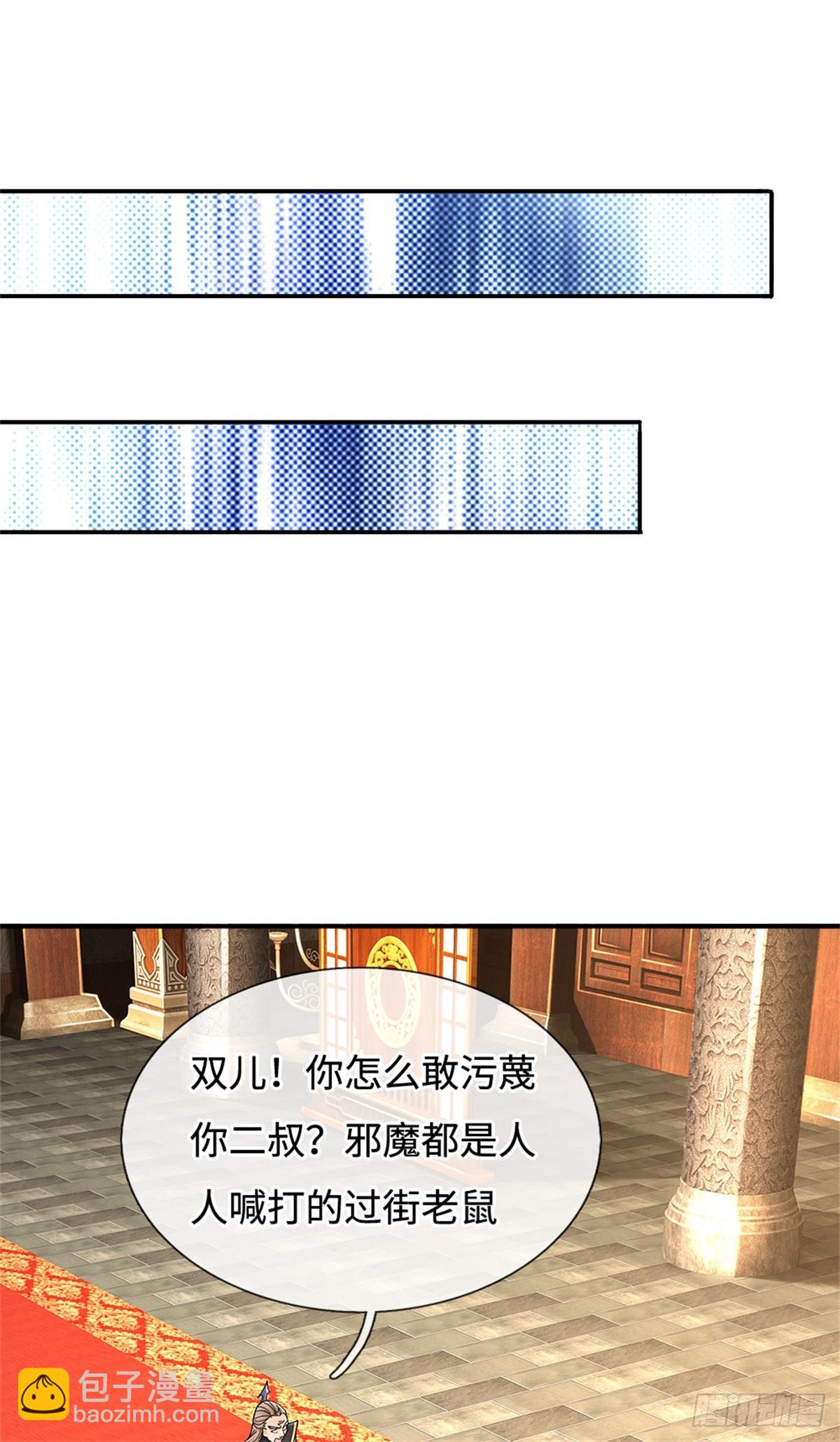 第52话 谜团(1/2)-第52话