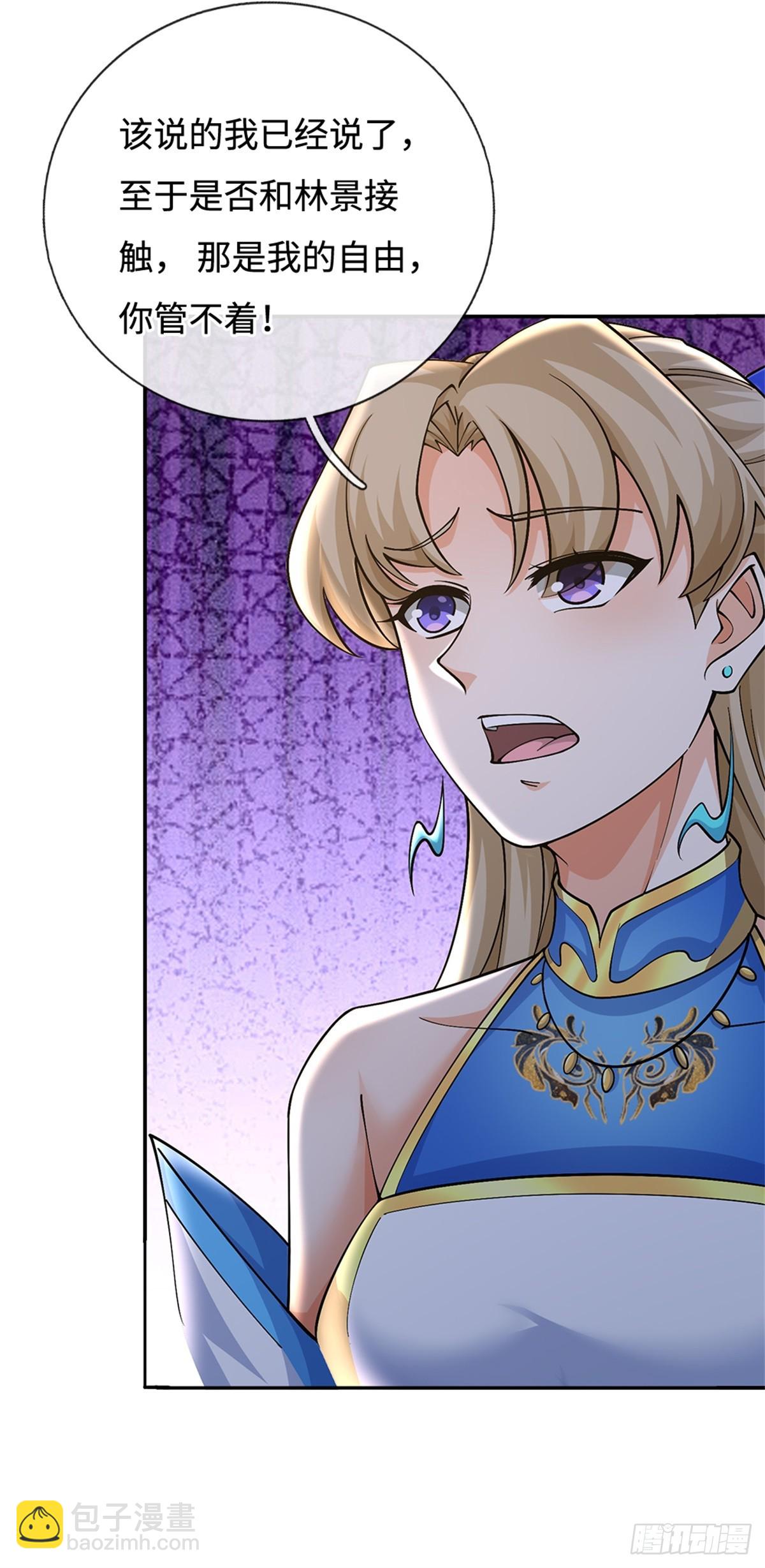 第52话 谜团(1/2)-第52话